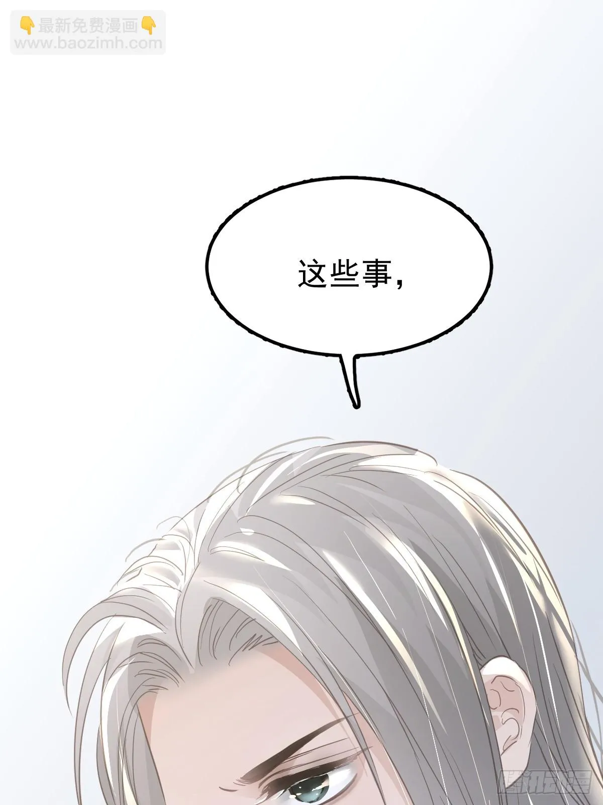 第十三话  为什么19