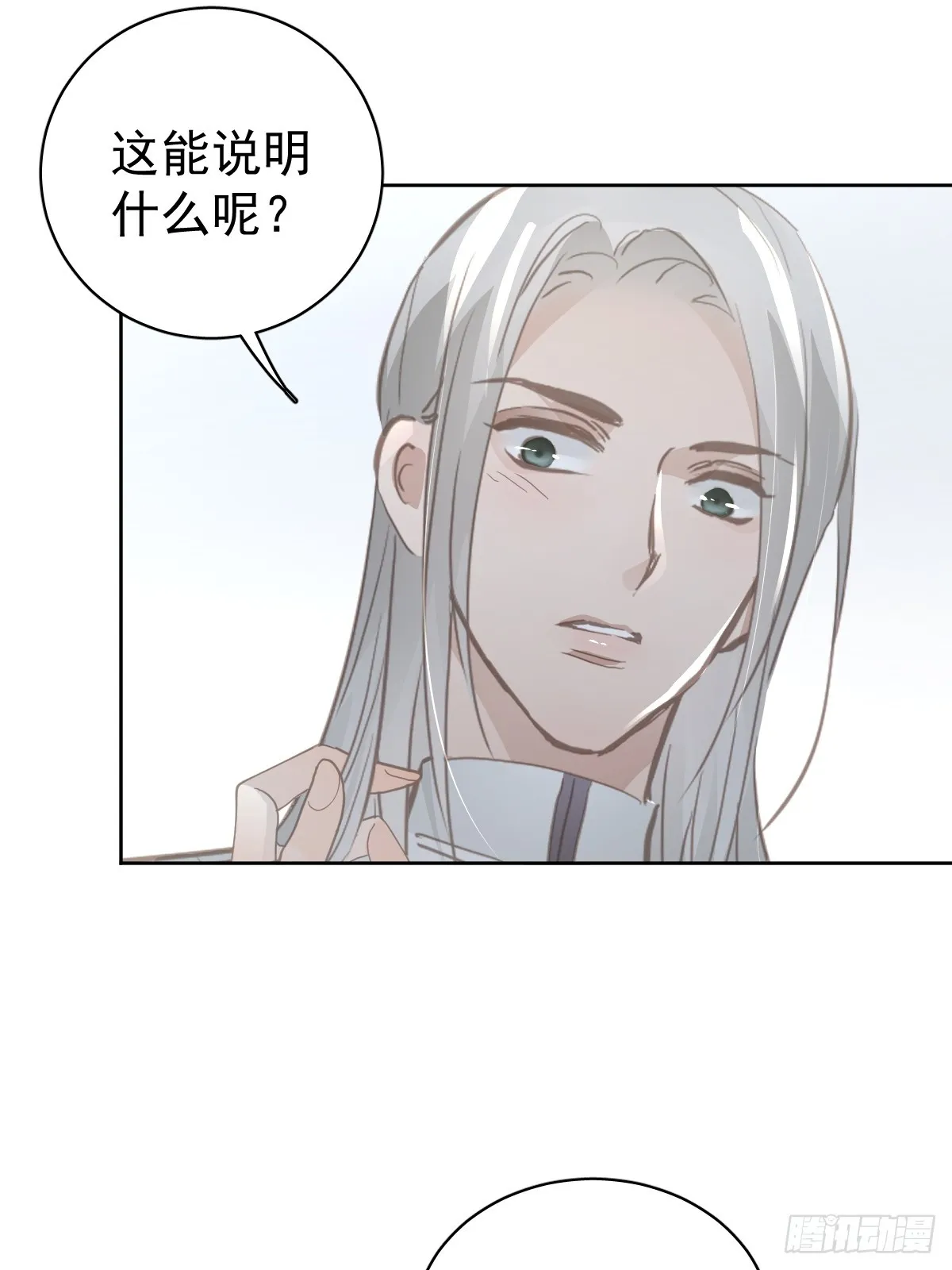 第十话  等你35