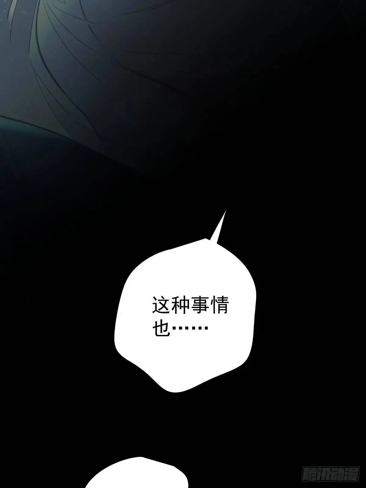第三十五话  不适合10