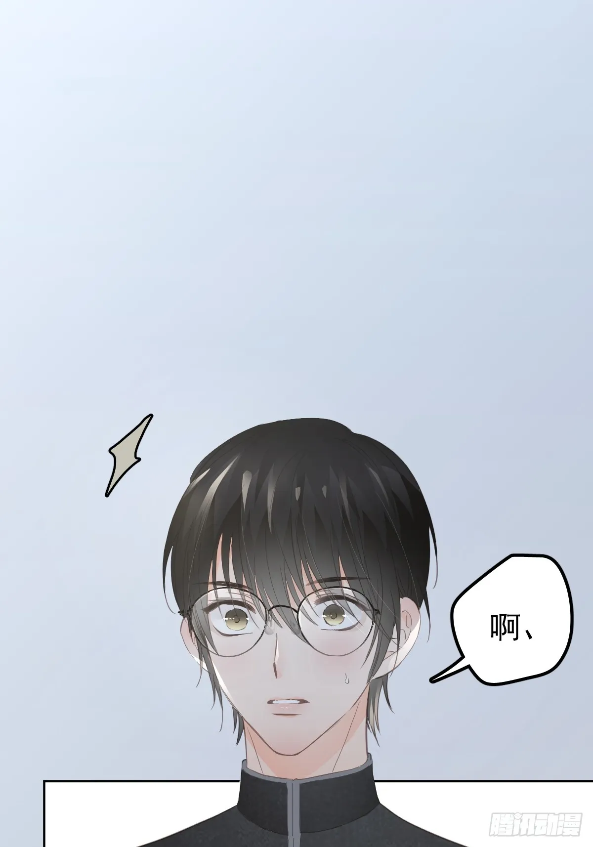 第十话  等你2
