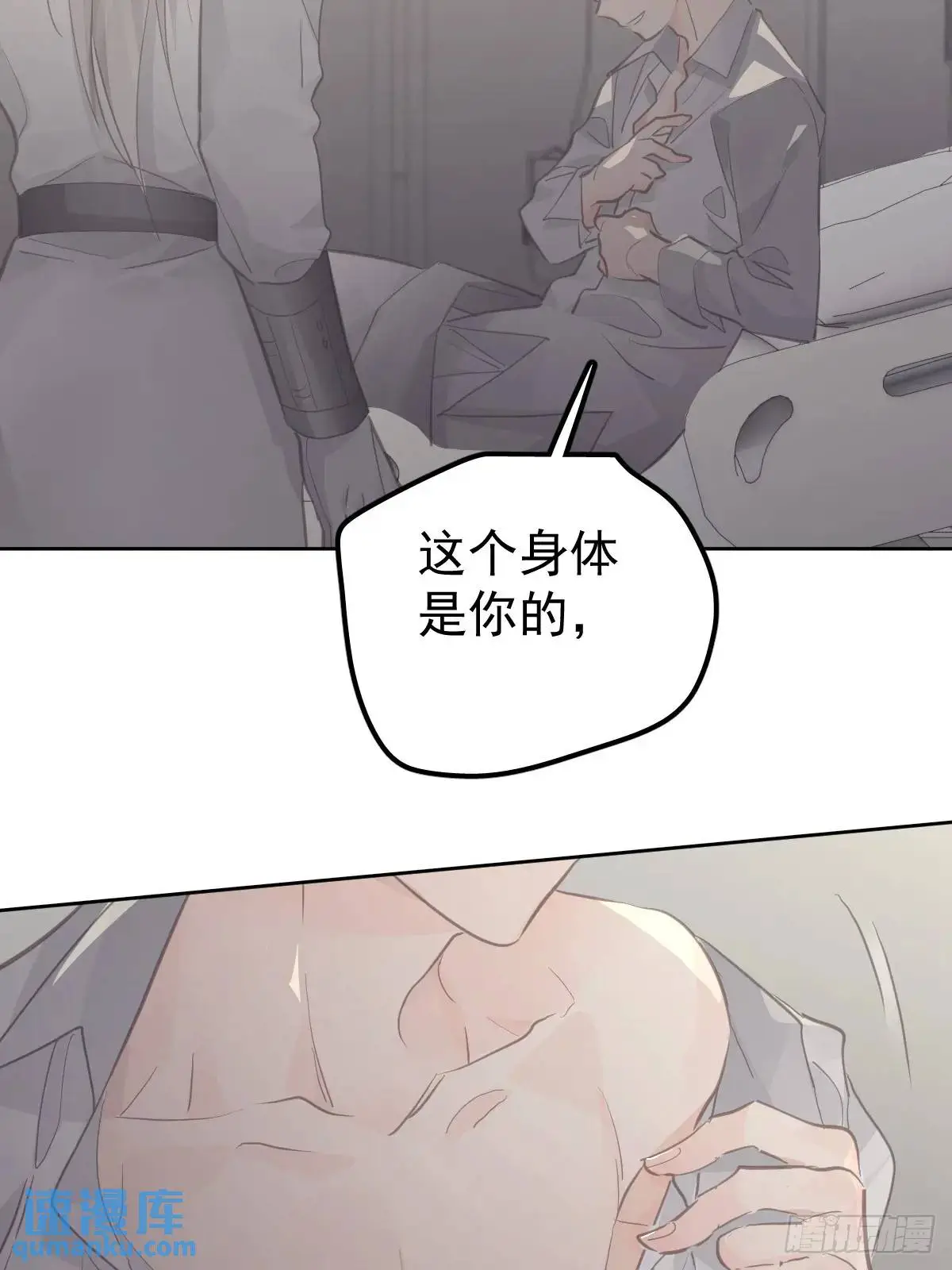 第二十六话  不死67