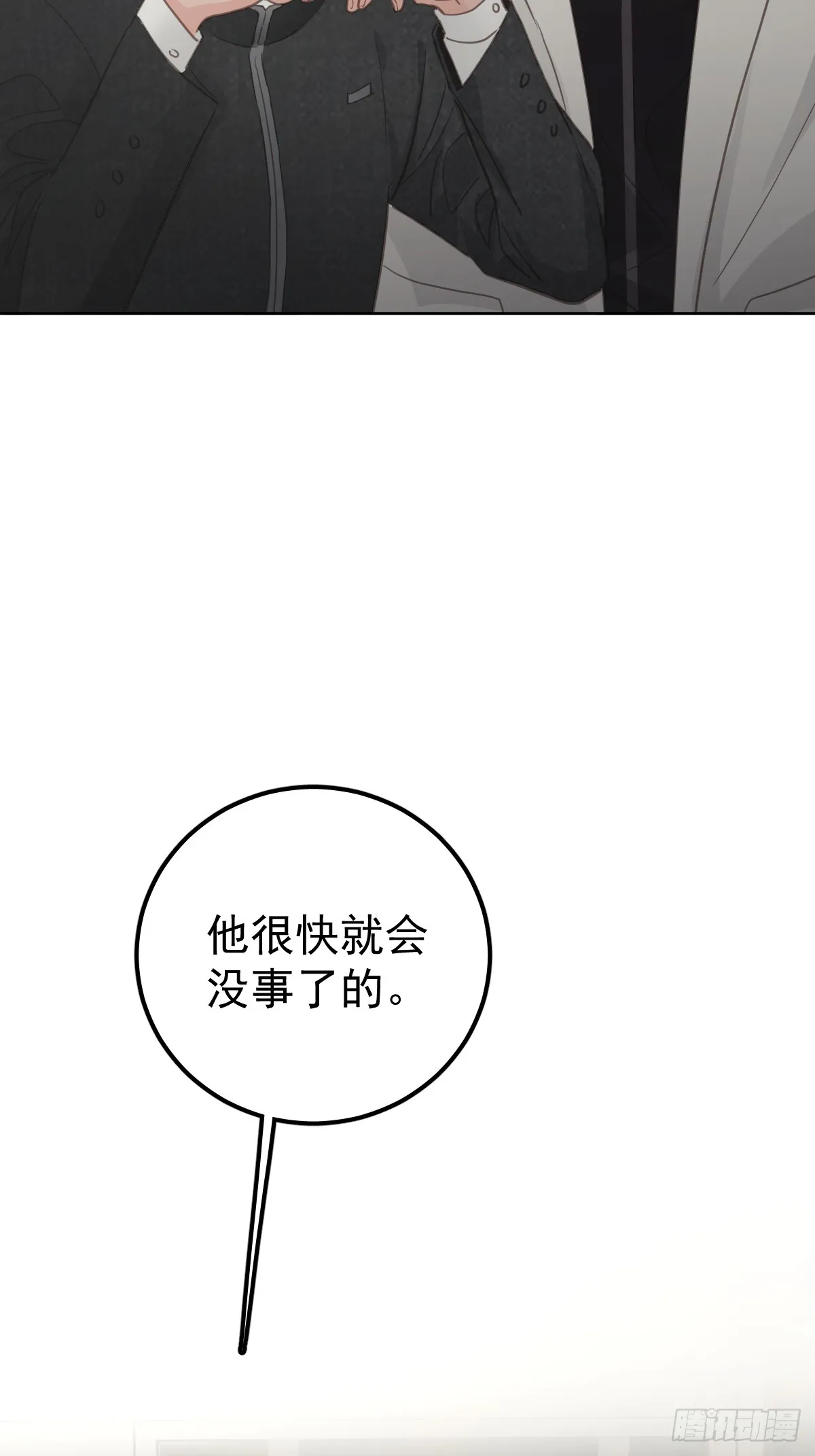 第七话  下坠75