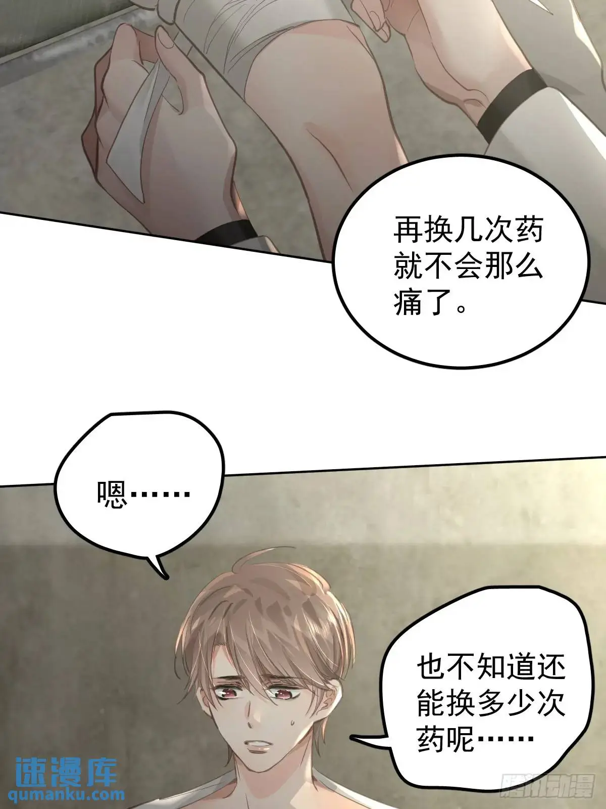 第二十九话  欠的29