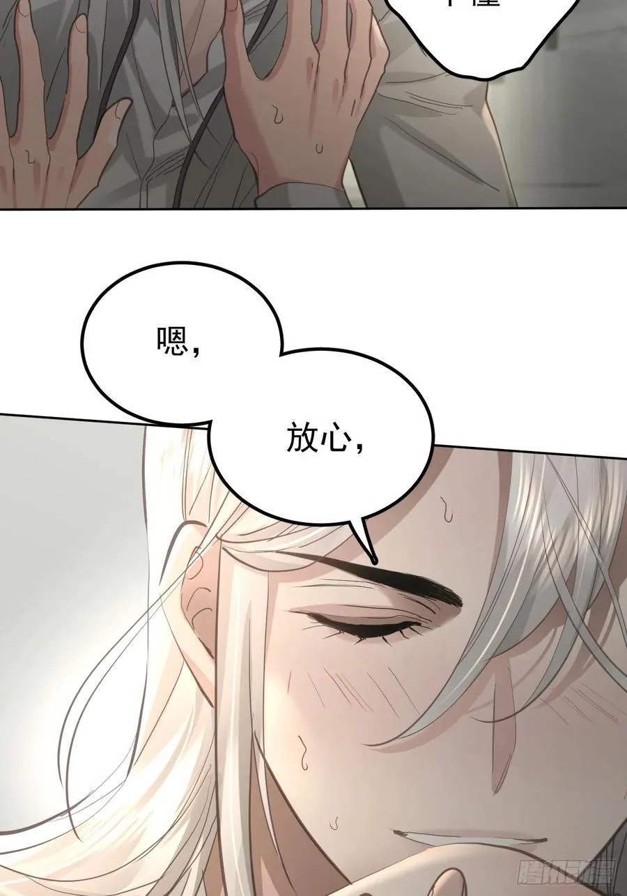 第五十二话 喜欢23