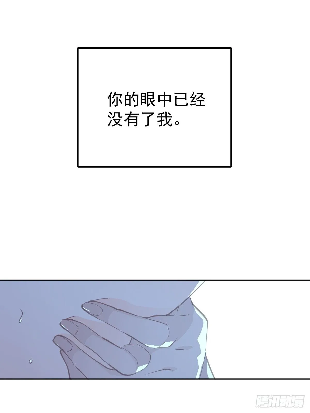 第二十一话  但是19