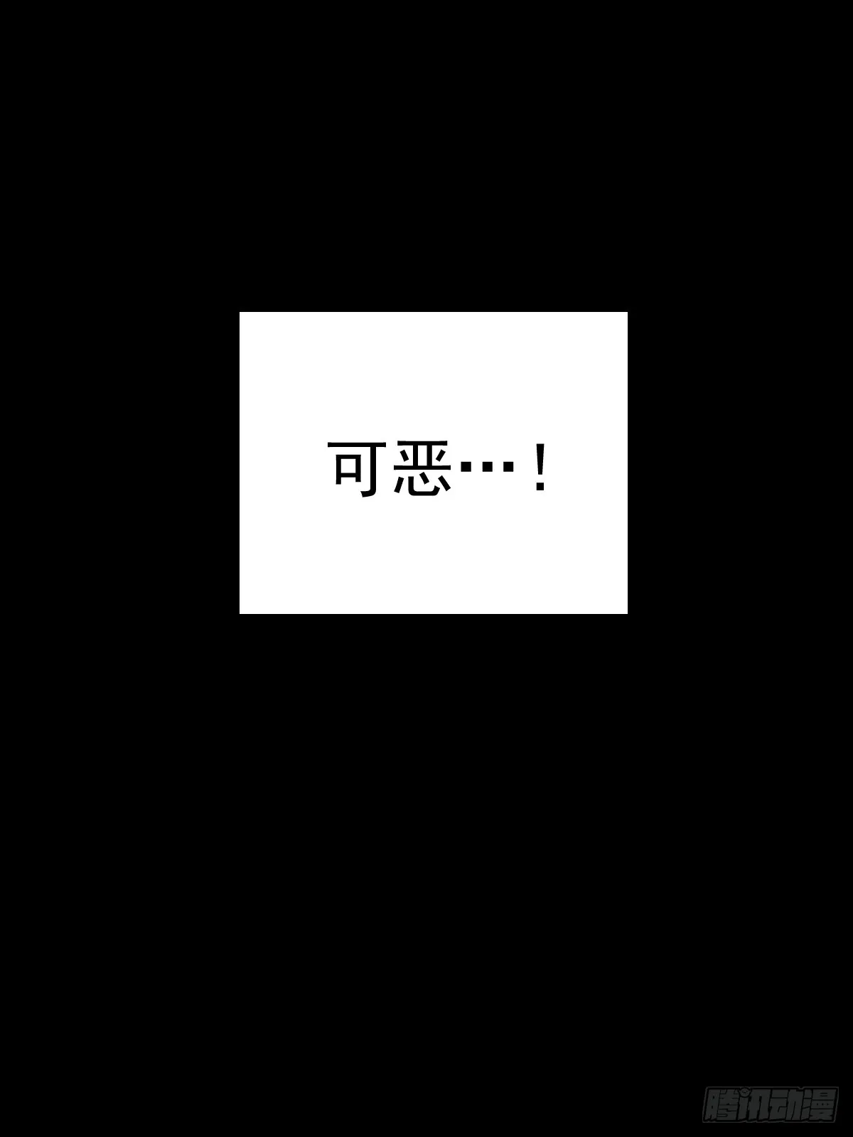 第四话  灼烧47