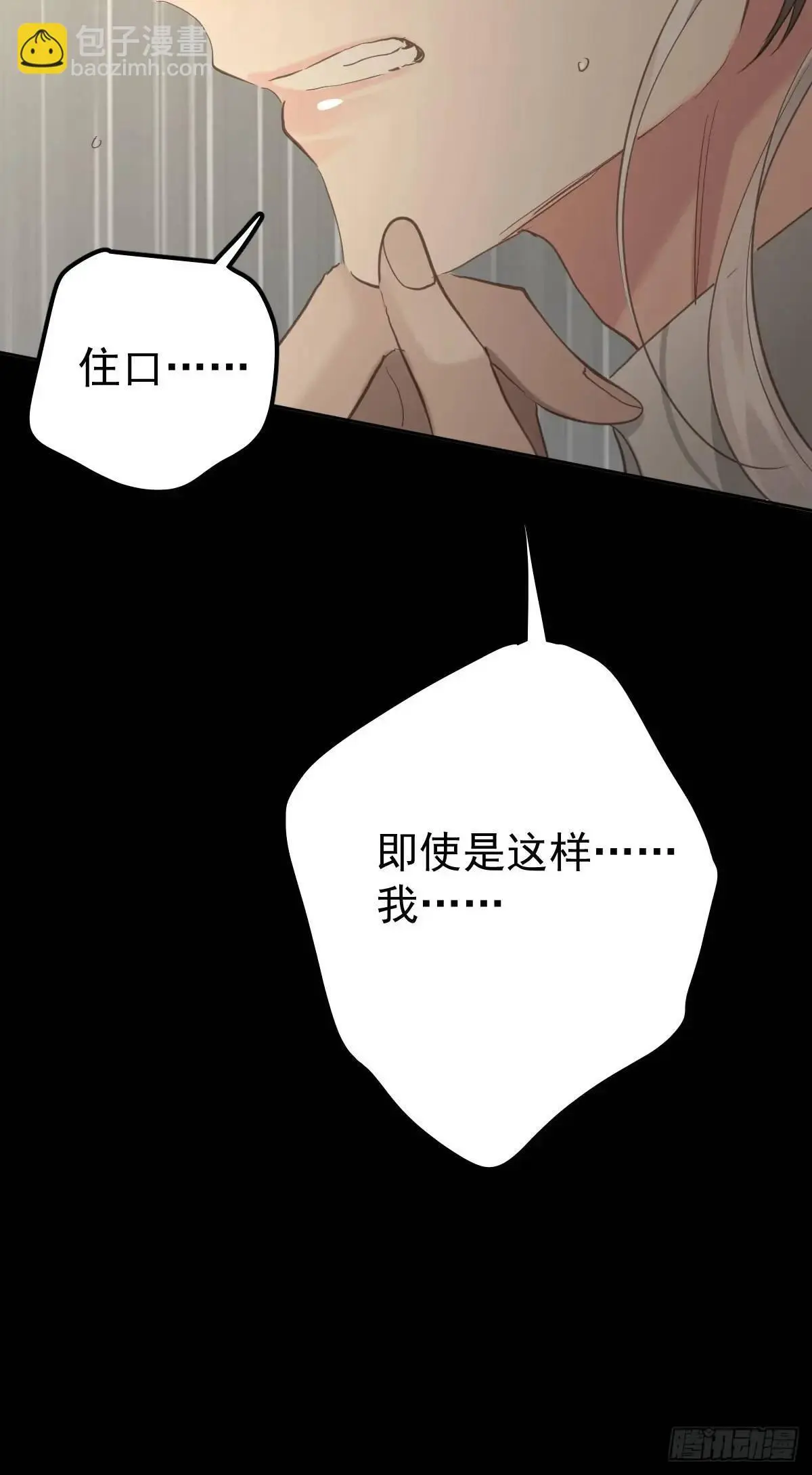 第三十六话  放弃32