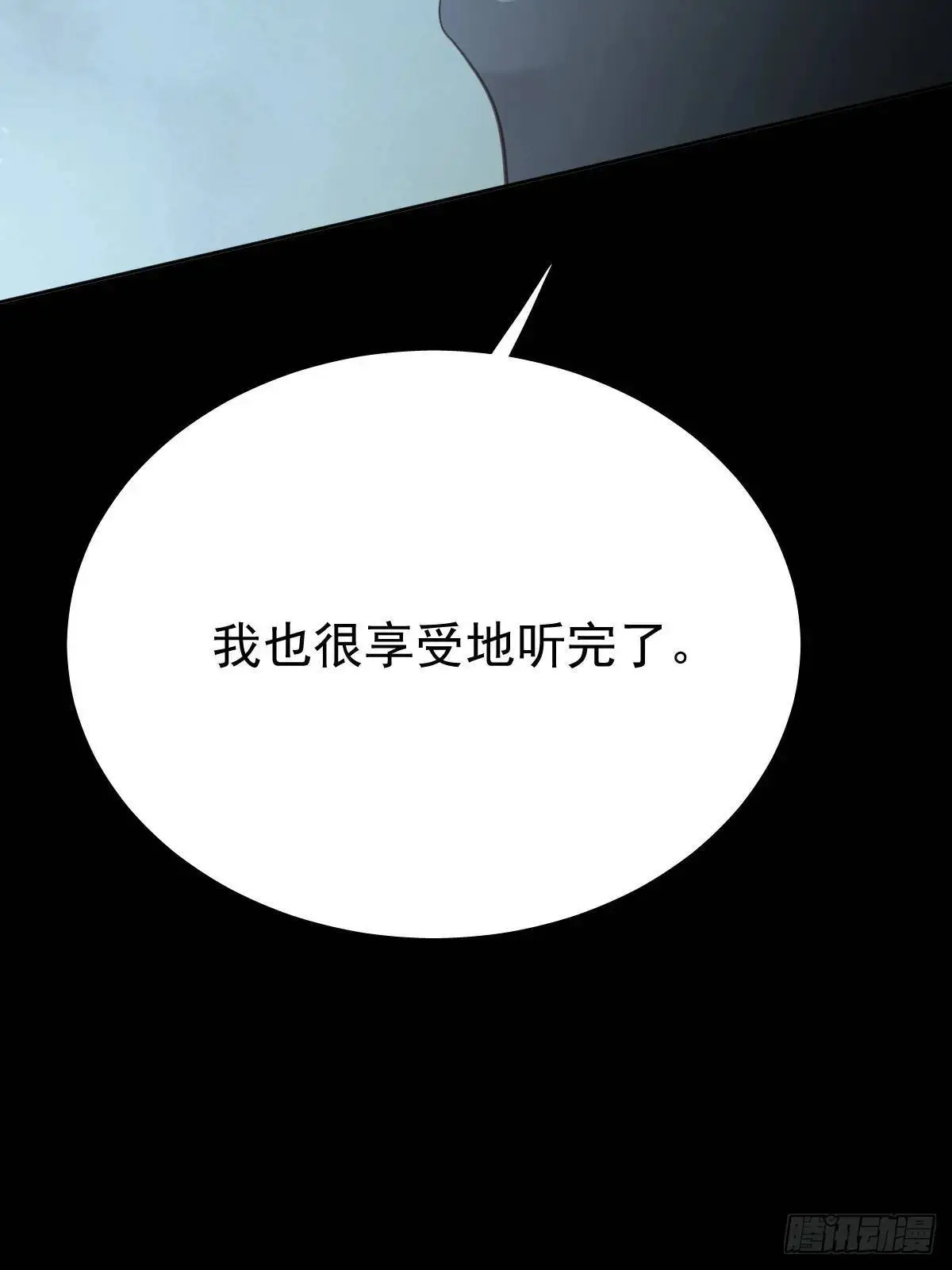 第三十五话  不适合60