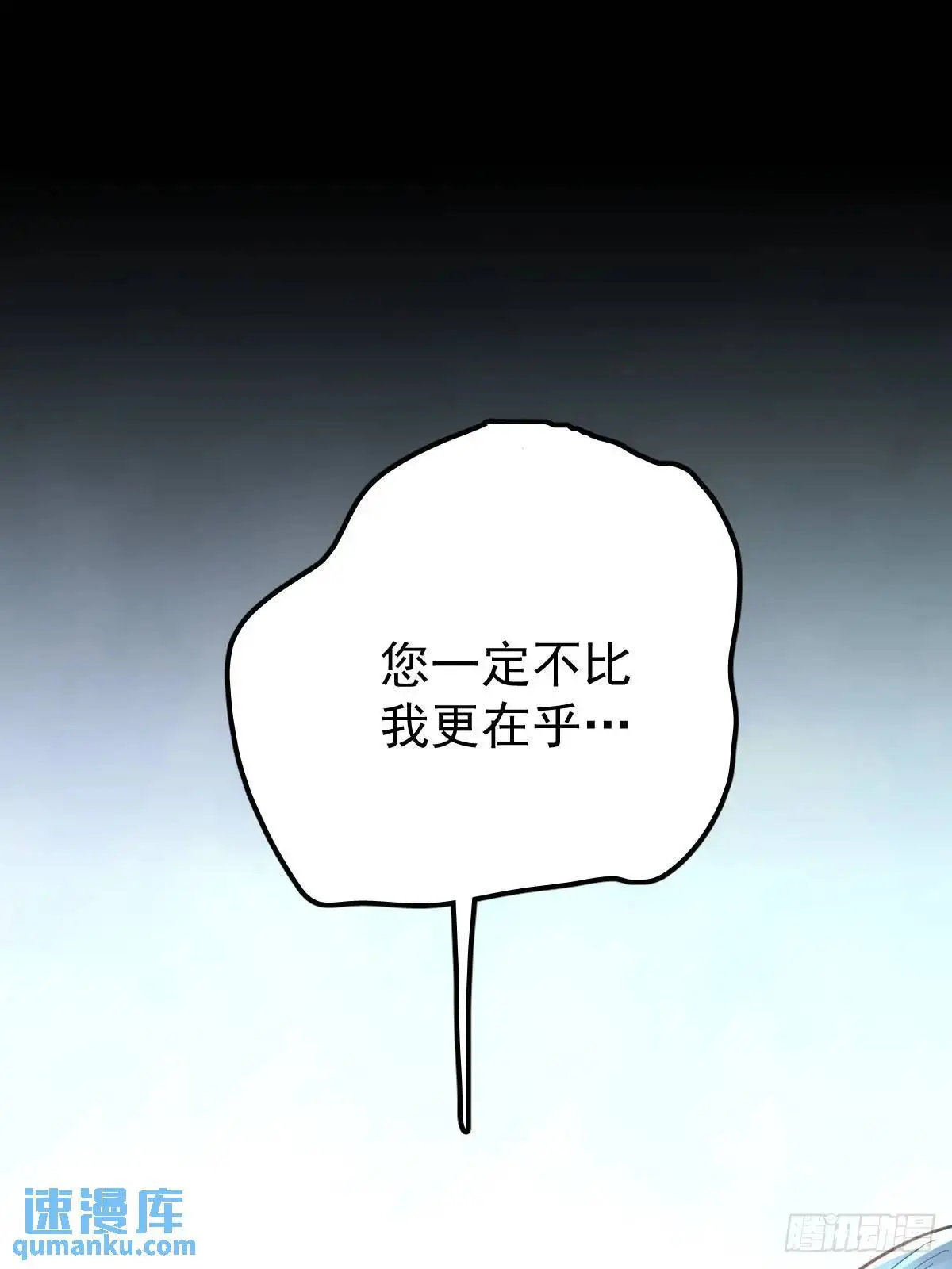 第三十五话  不适合51