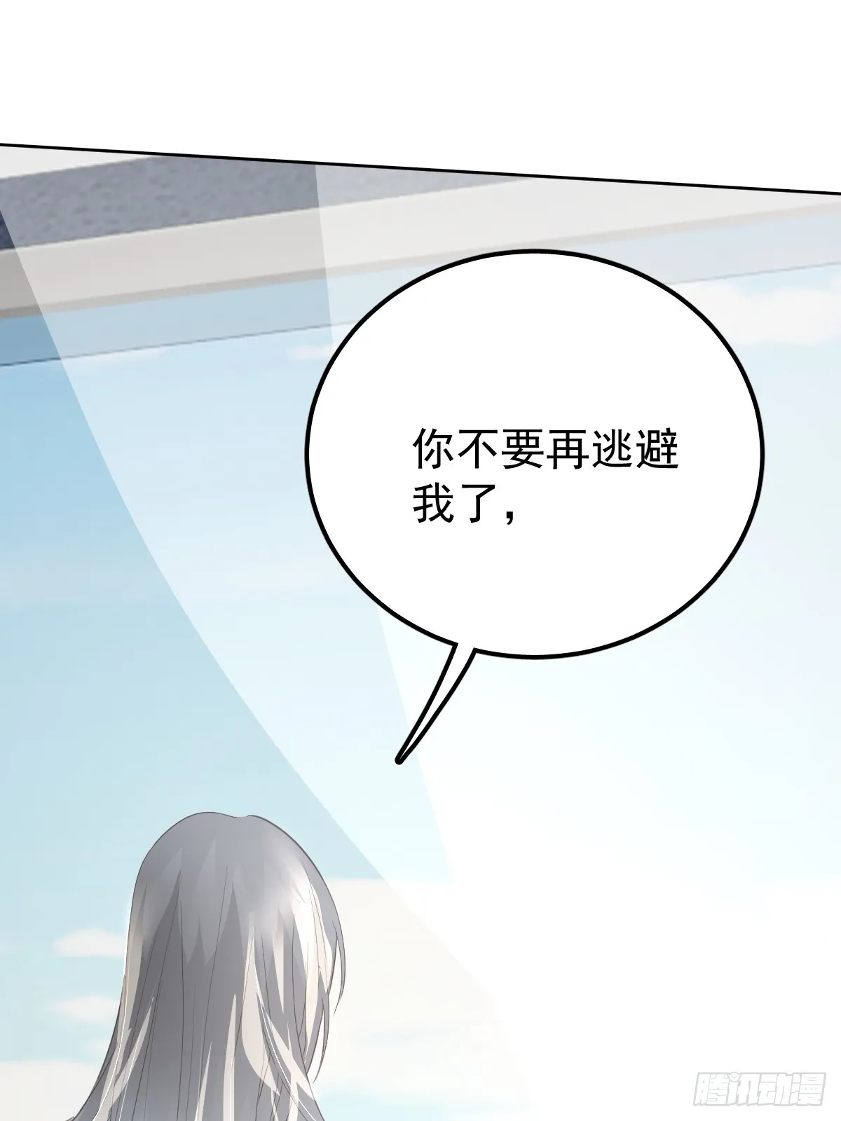 第十一话  需求14