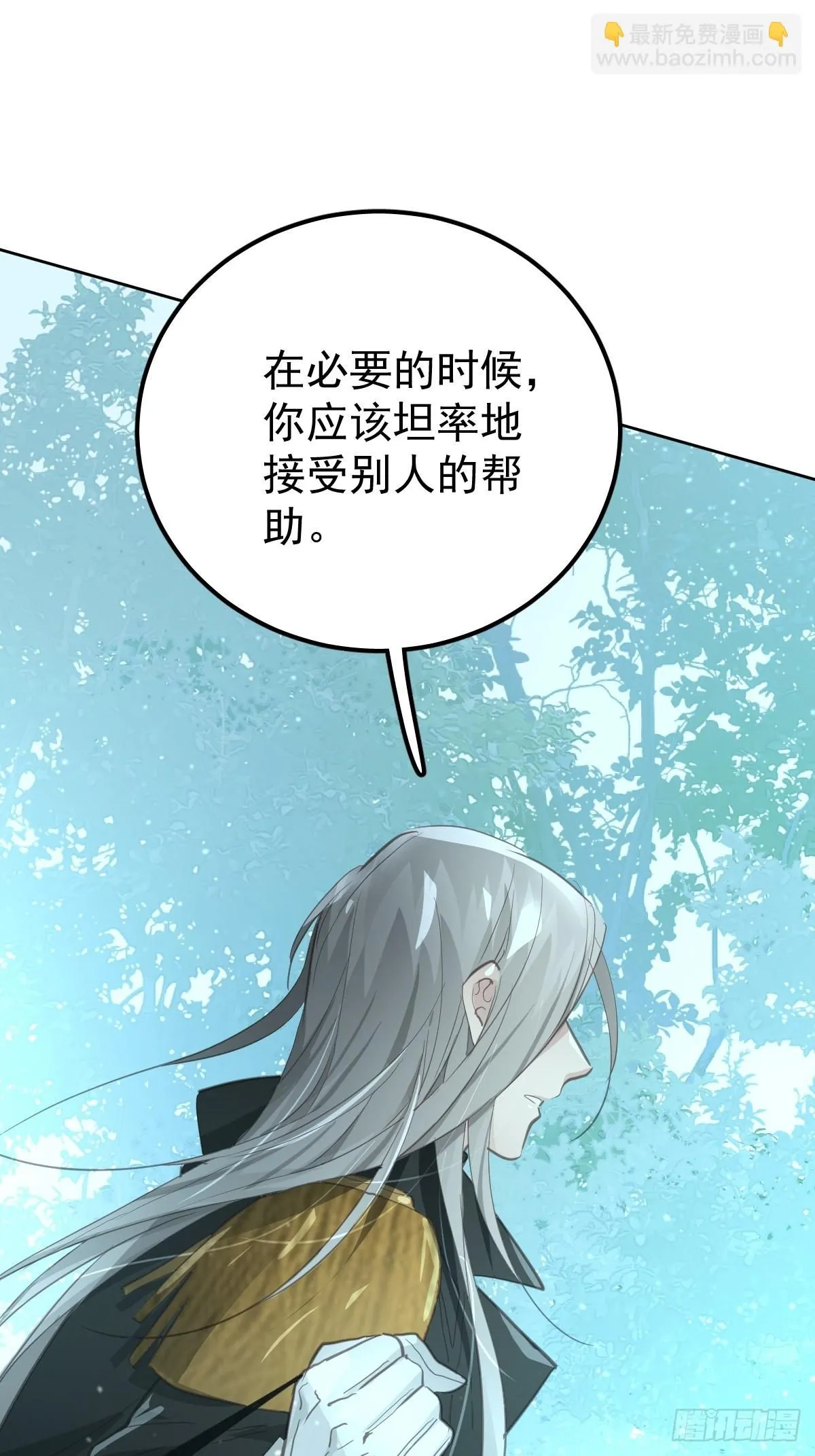 第二十二话  贡品25