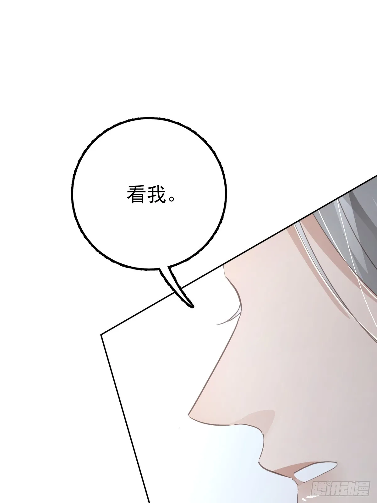 第九话  初见34