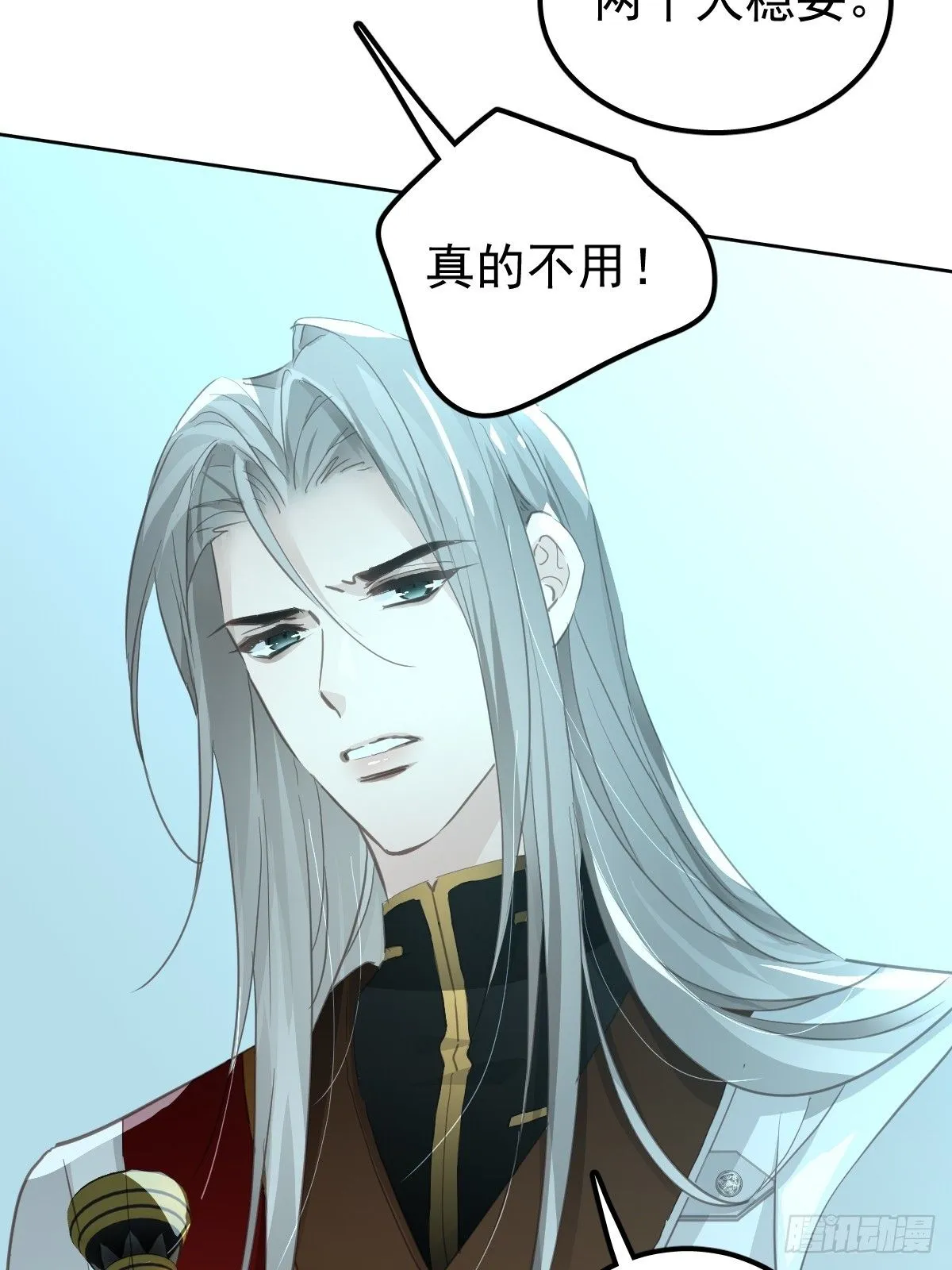 第二十二话  贡品22