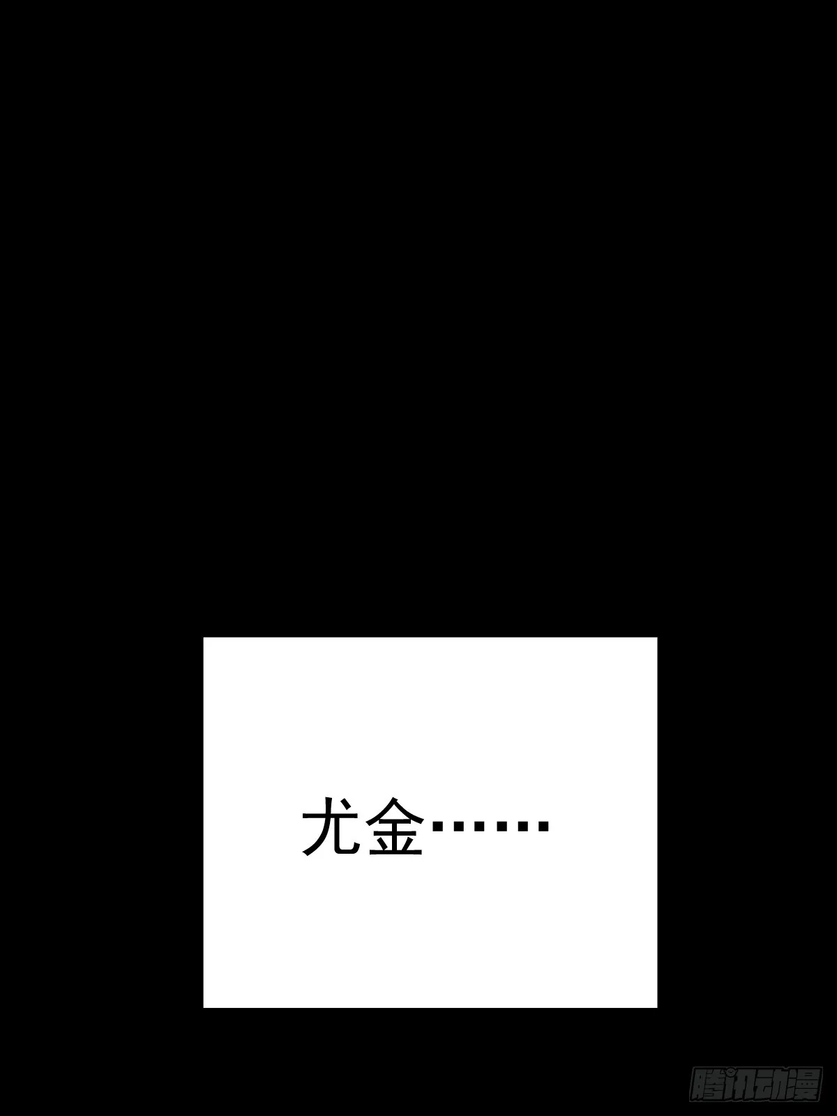 第四话  灼烧48