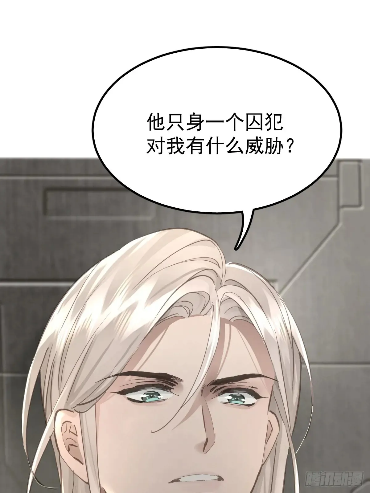 第四十八话  被甩41