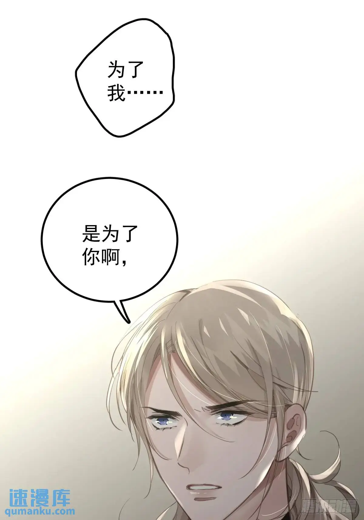 第二十九话  欠的32