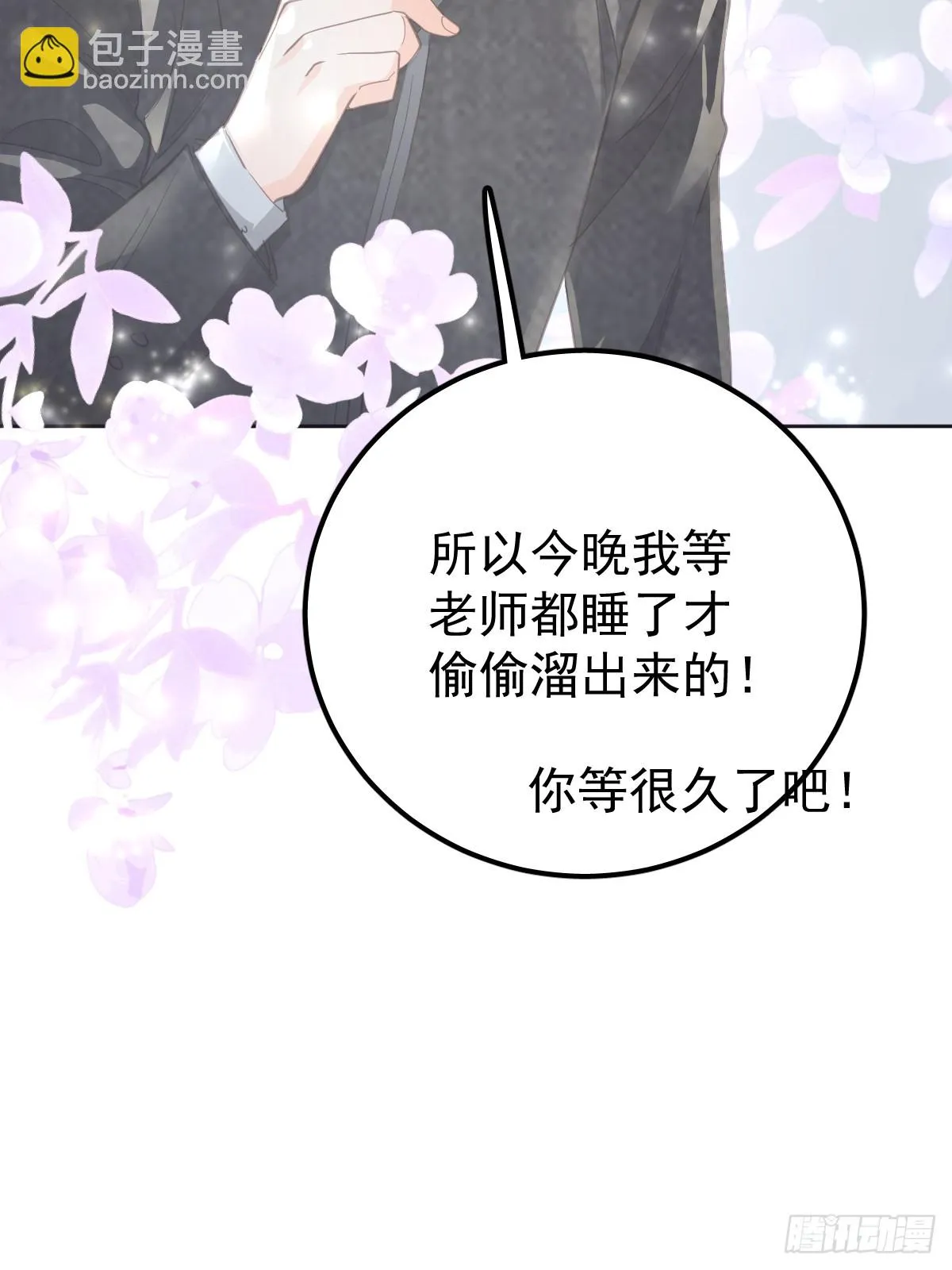 第十三话  为什么93