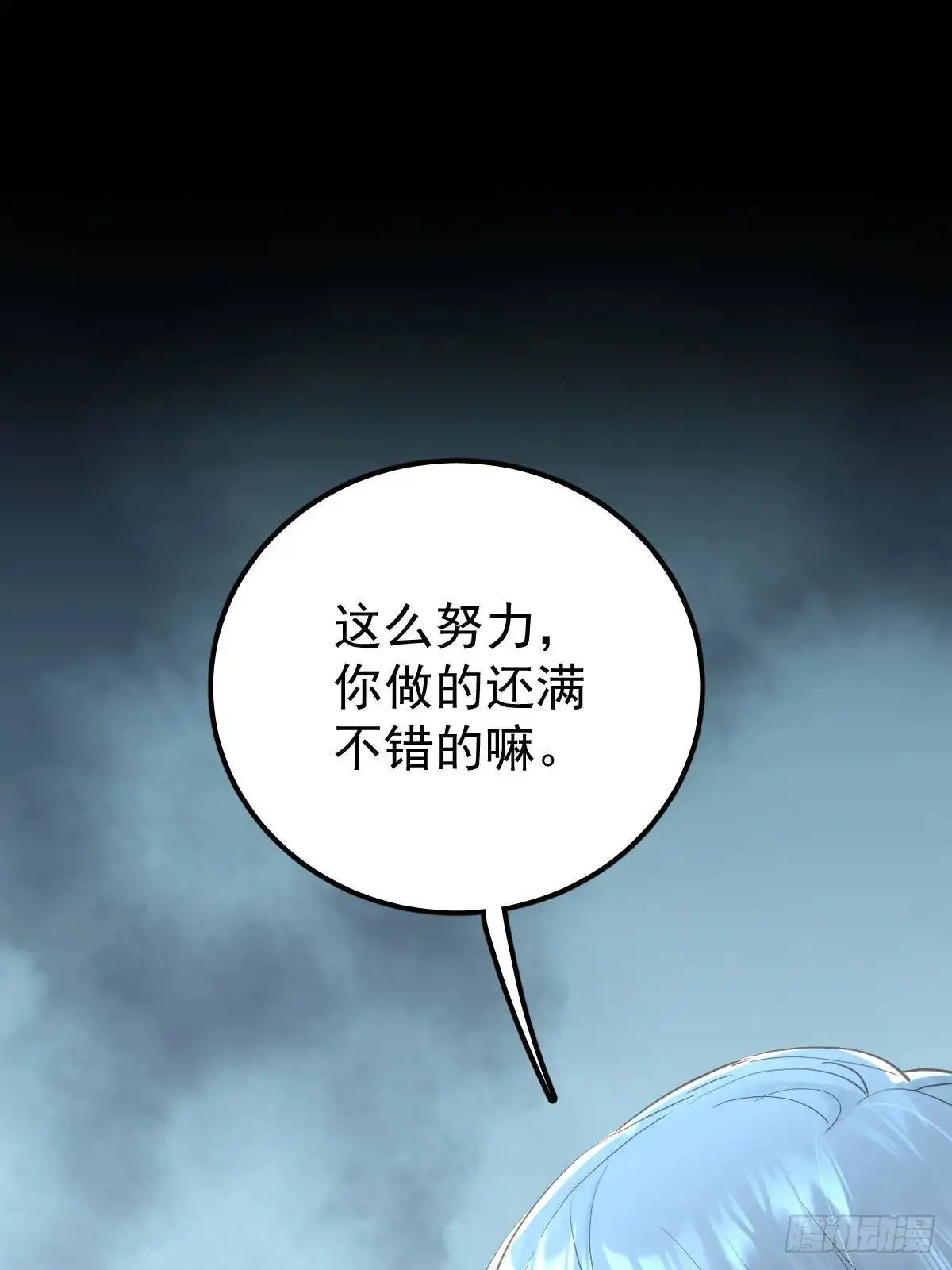 第三十五话  不适合56