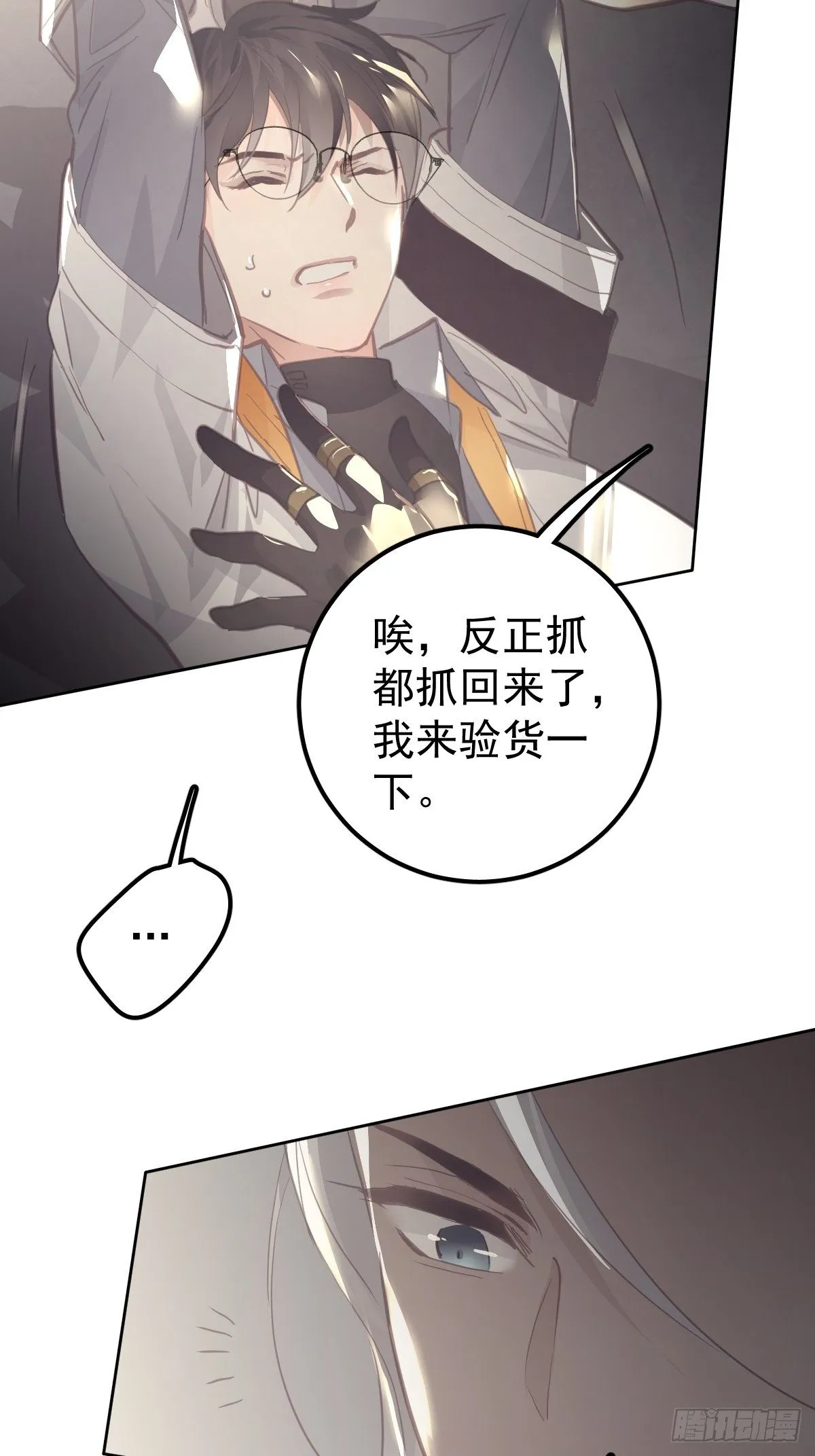 第十九话  毒17