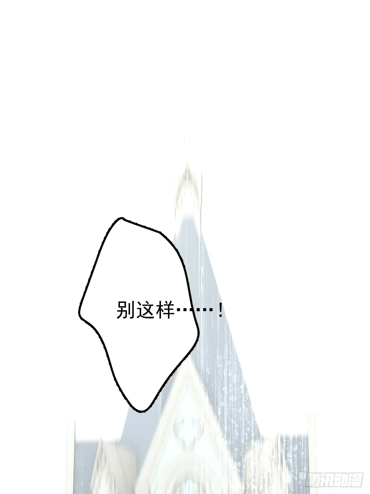 第八话  除魔54