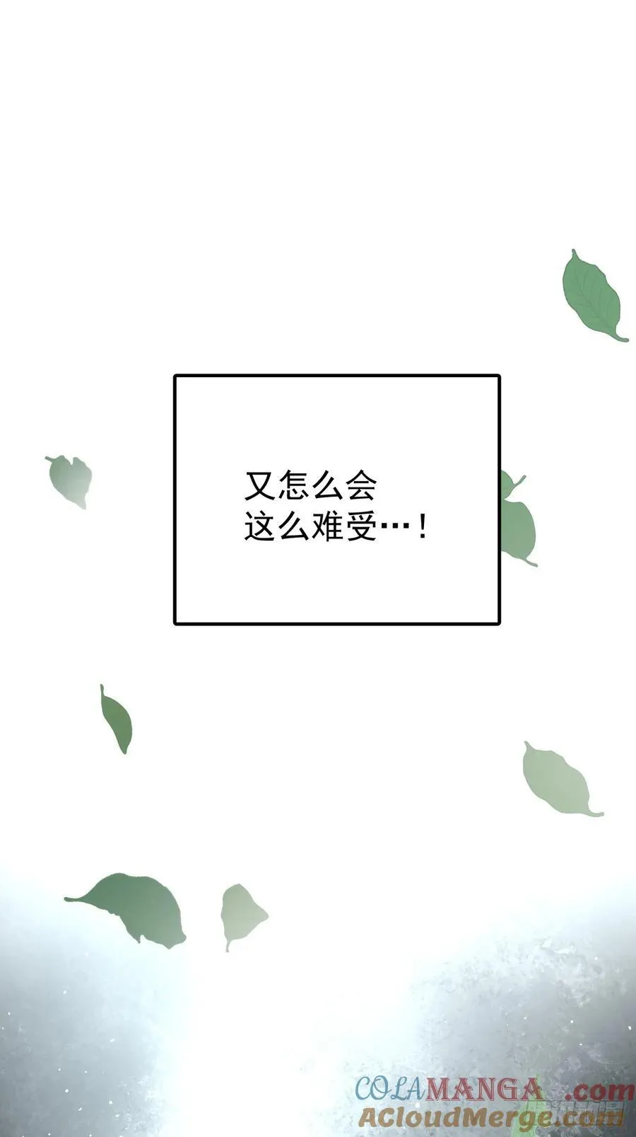 第五十二话 喜欢57