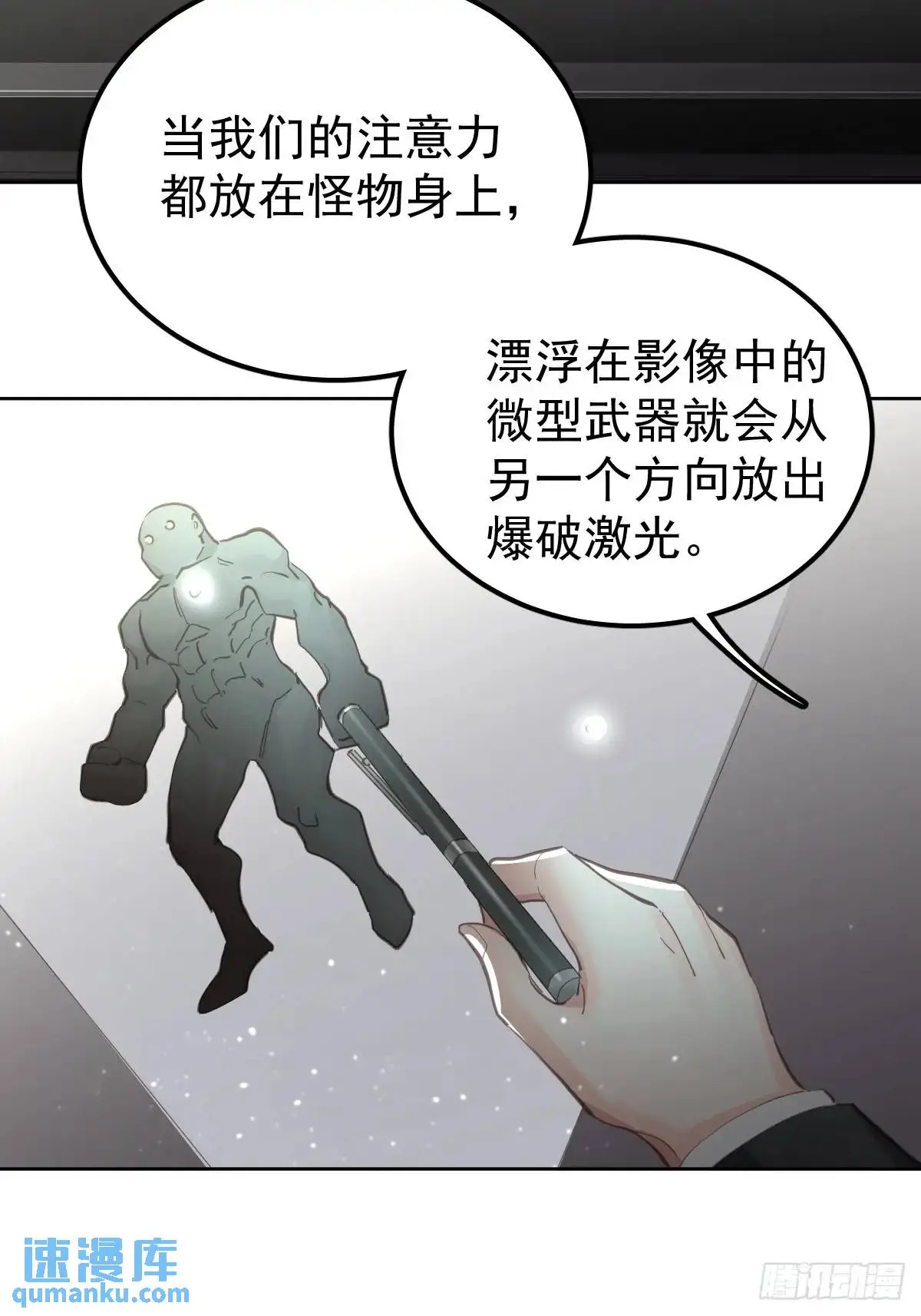 第三十一话  打扰15
