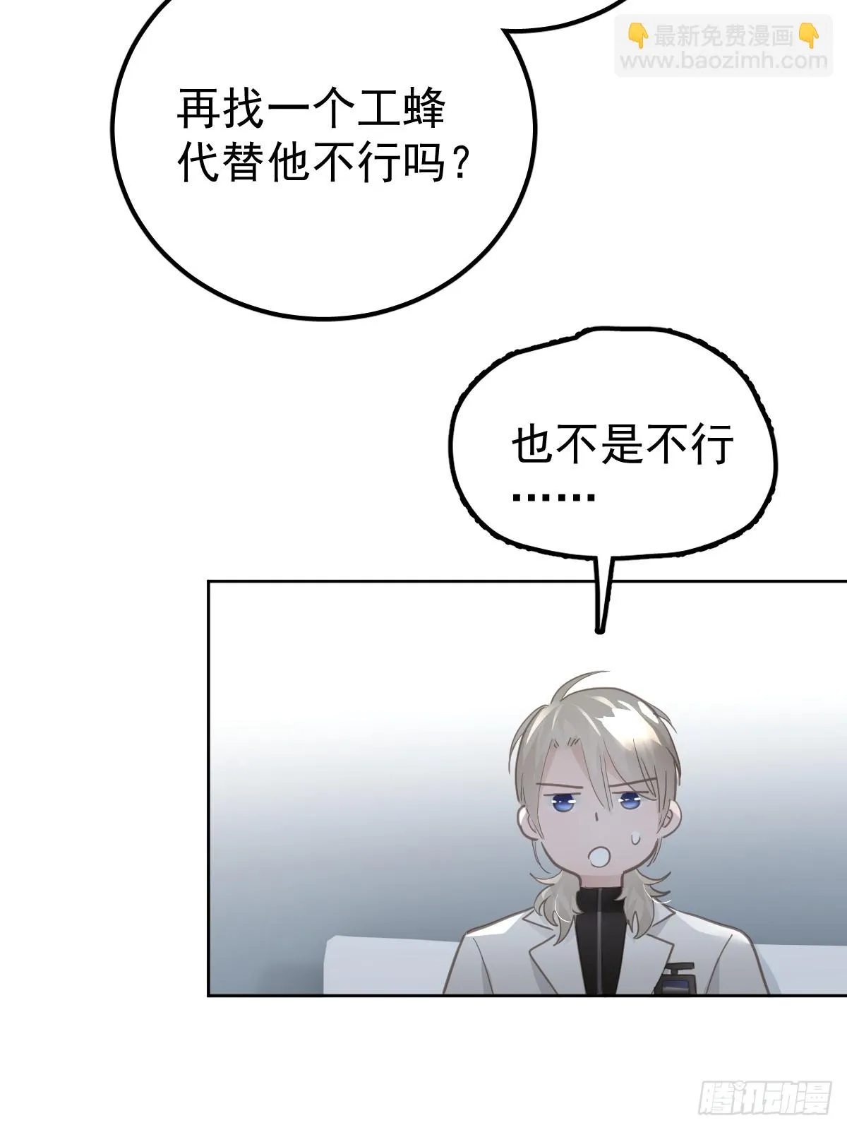第十二话  有数7