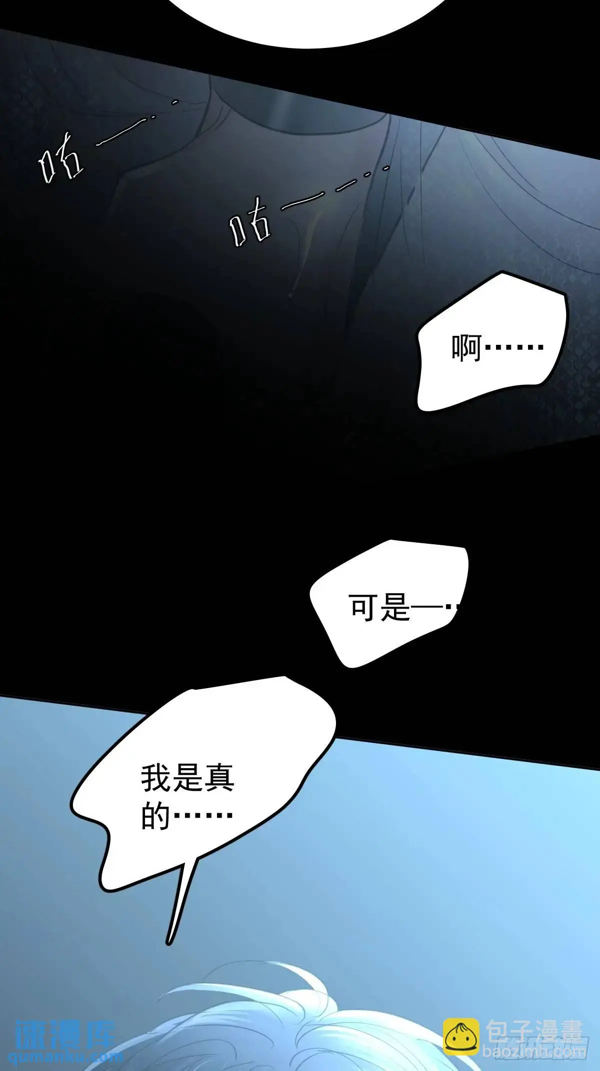 第三十四话  看不见43
