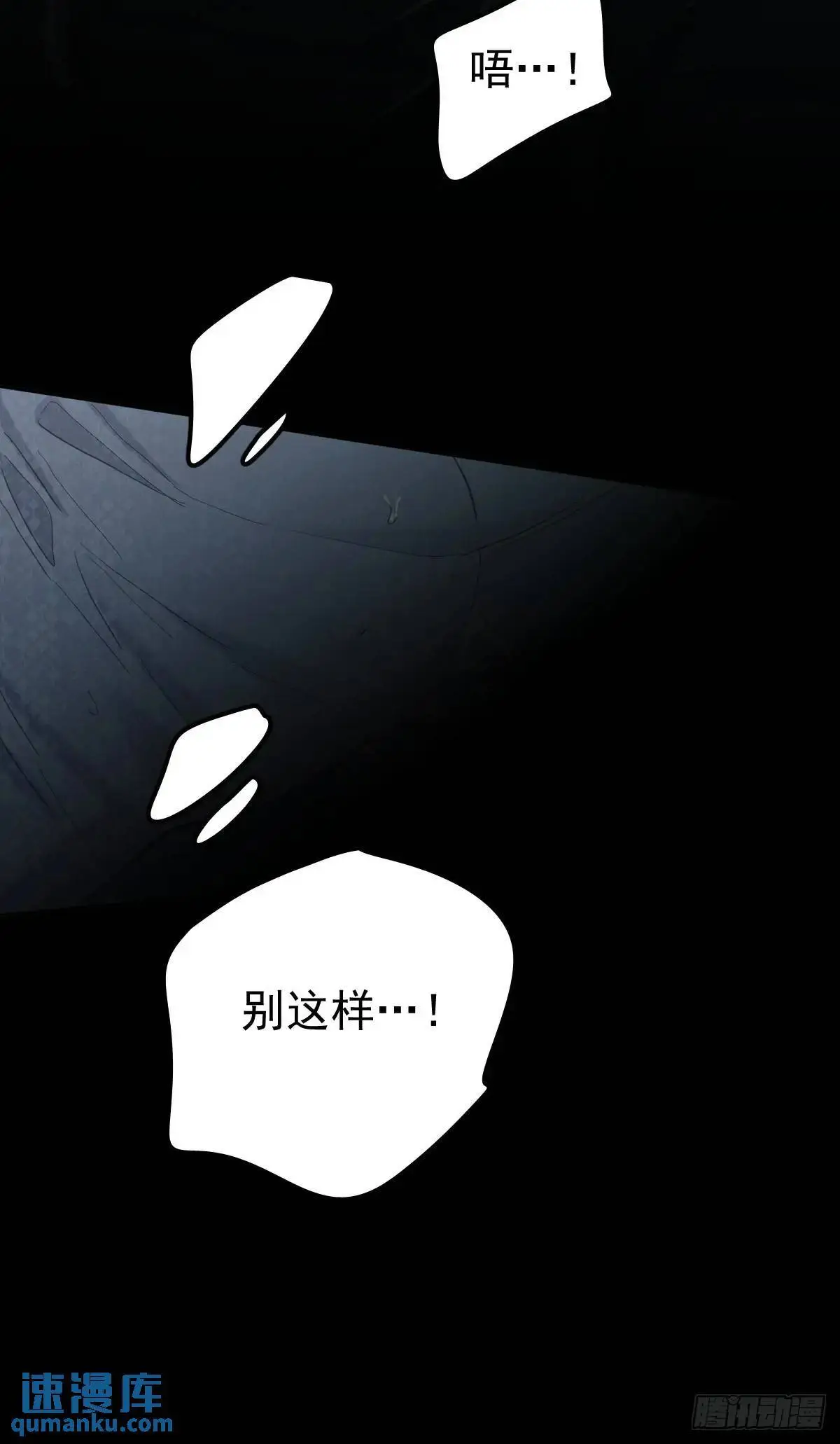 第三十五话  不适合45