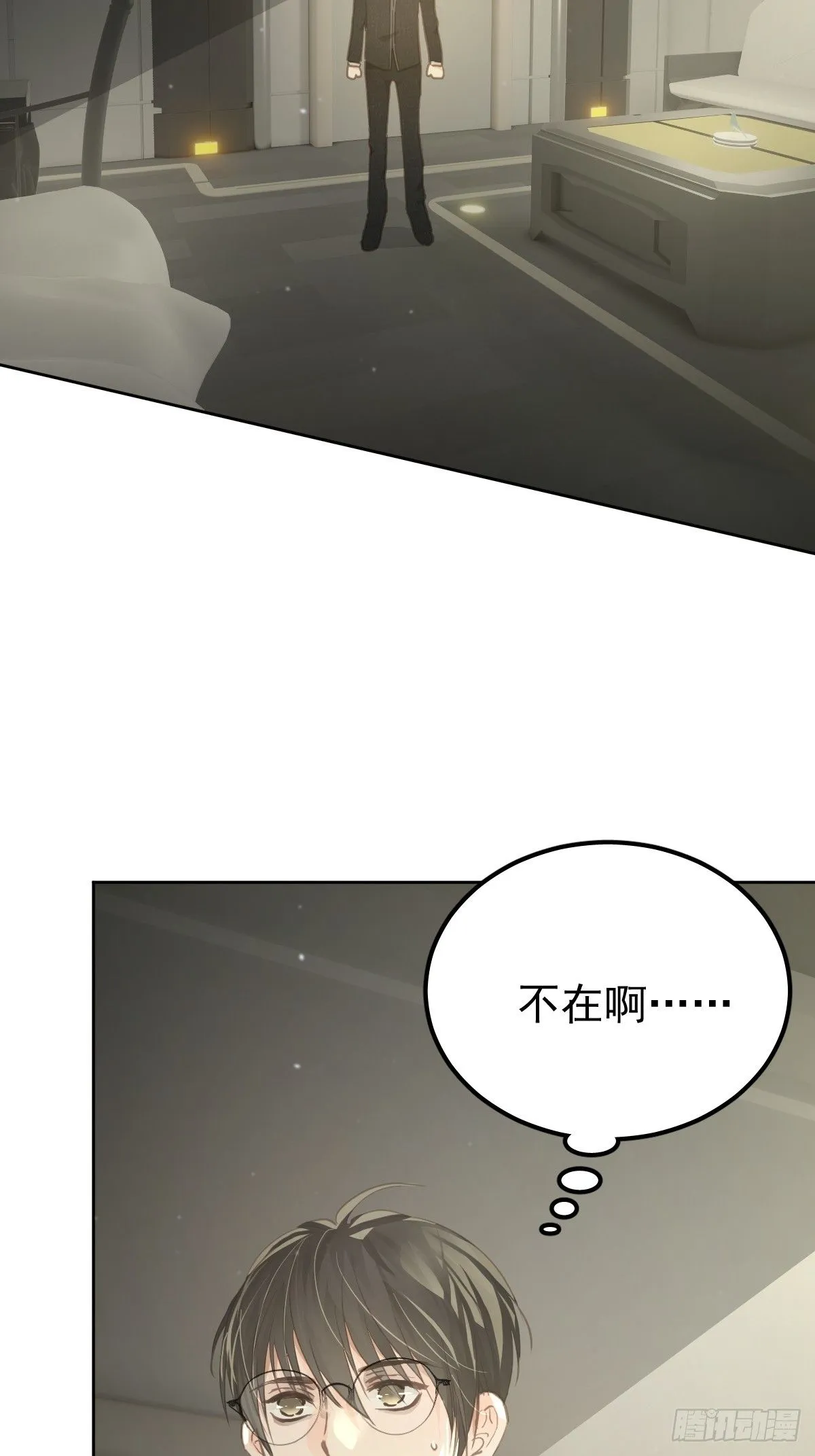 第十六话  我也11