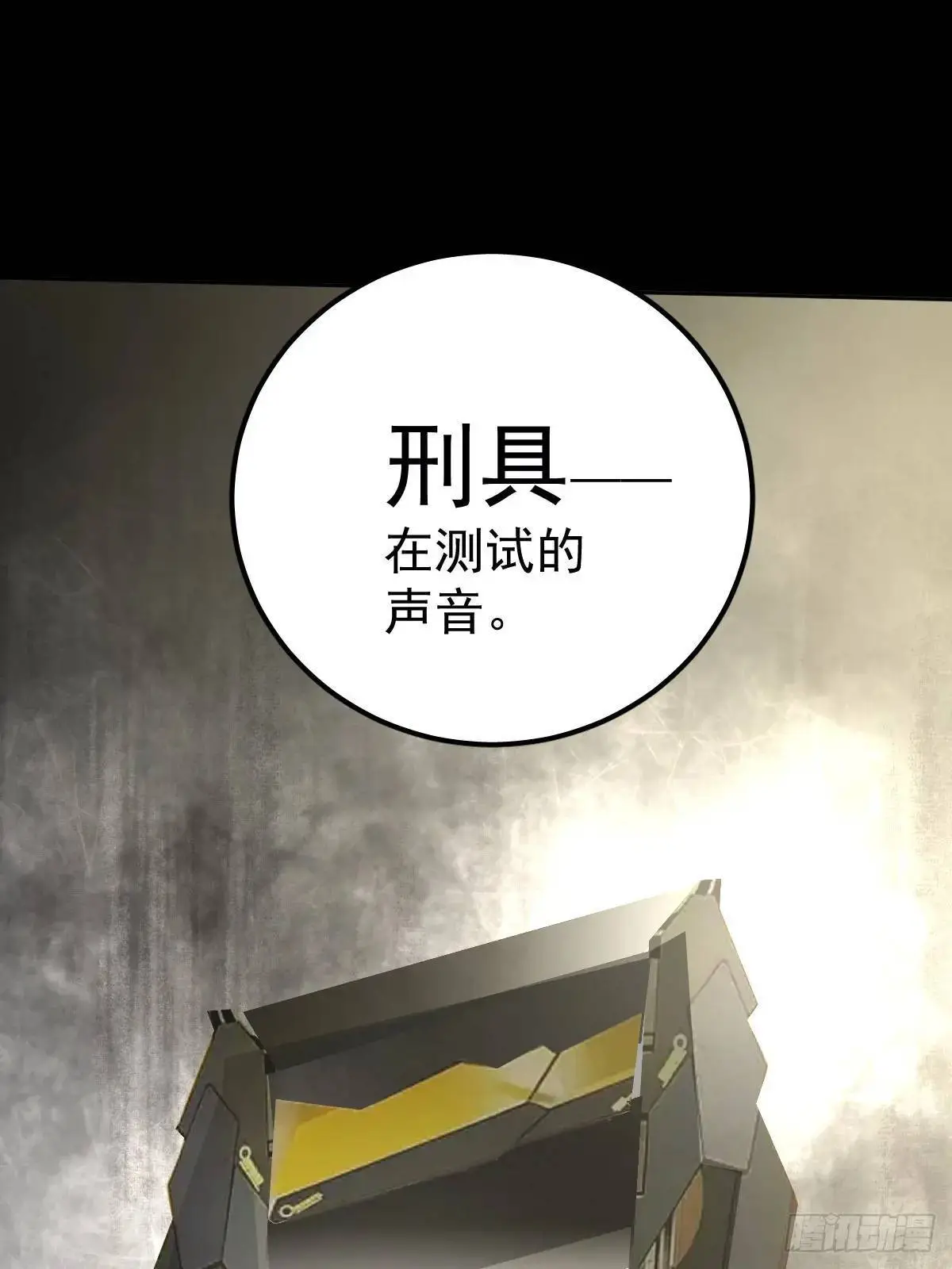 第三十六话  放弃38