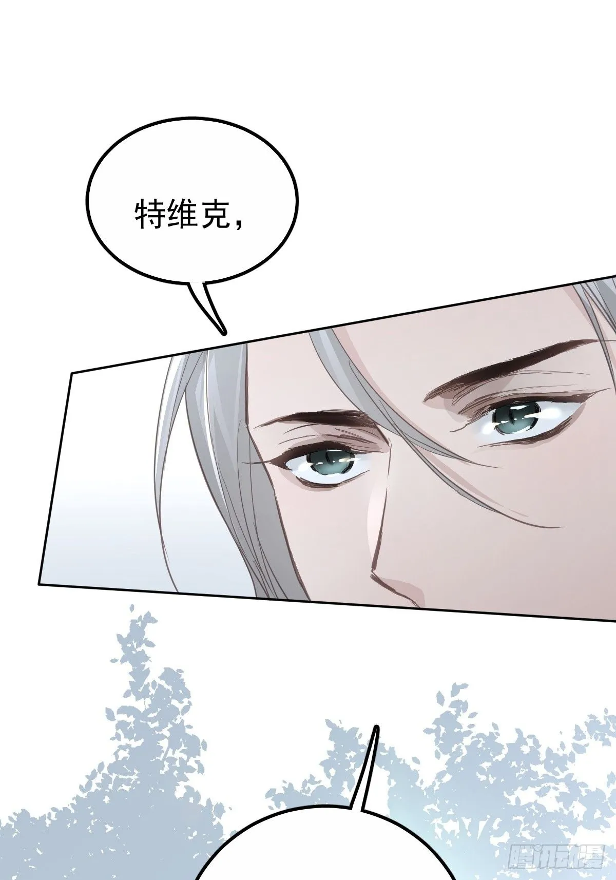 第十七话  陷阱28