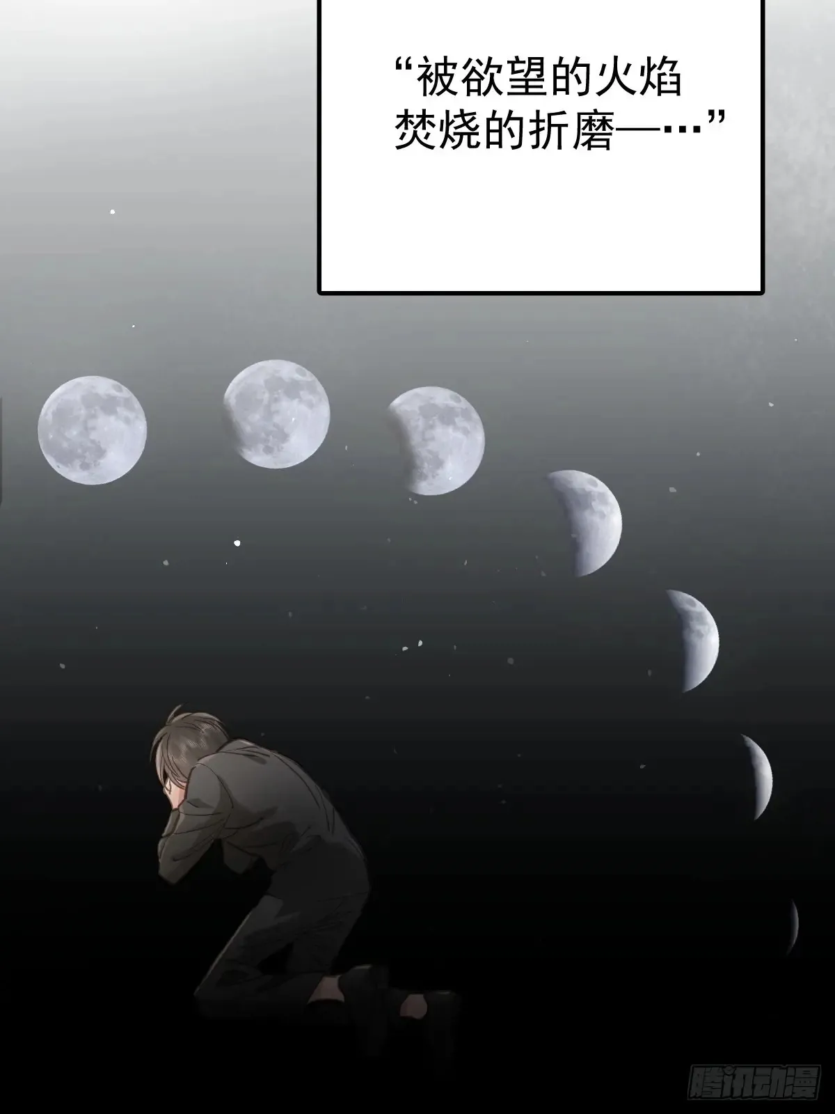 第四十四话  走吧10