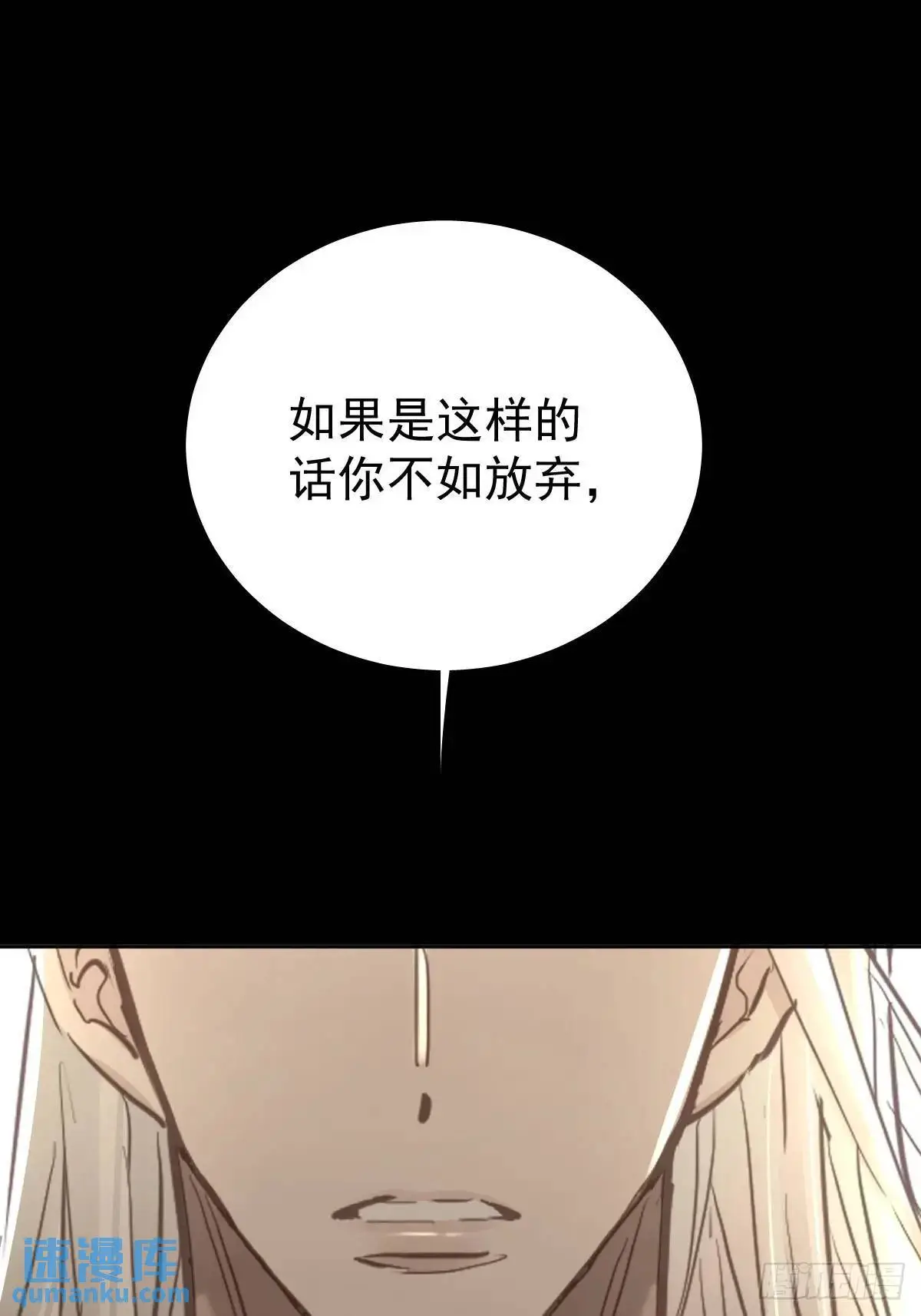 第三十六话  放弃66