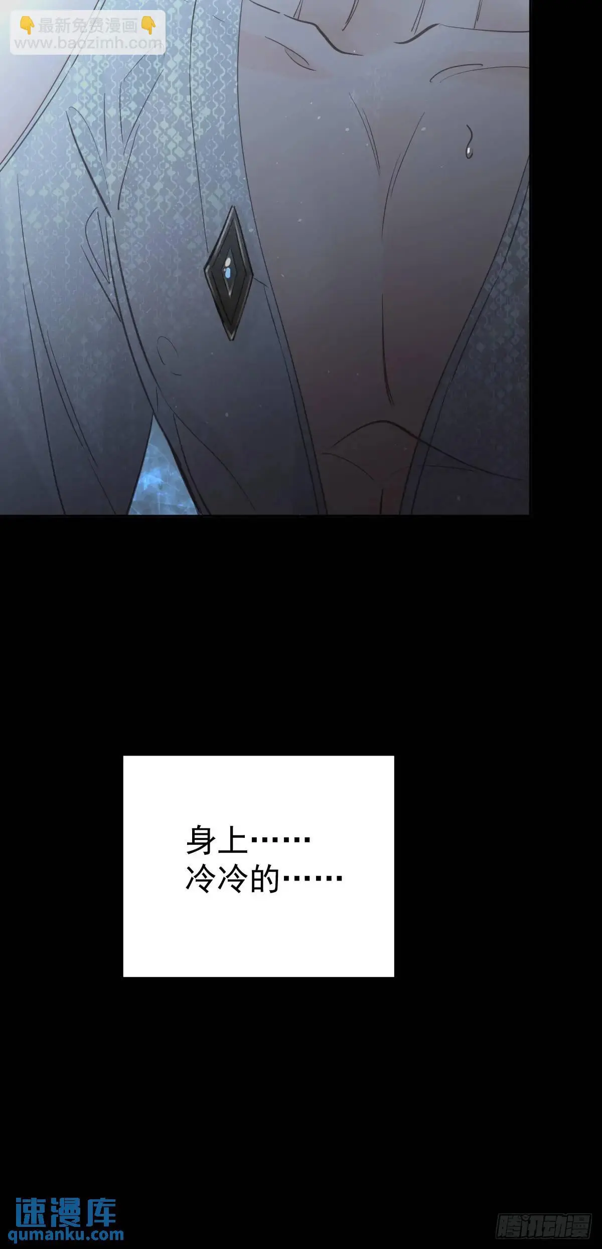 第三十四话  看不见8