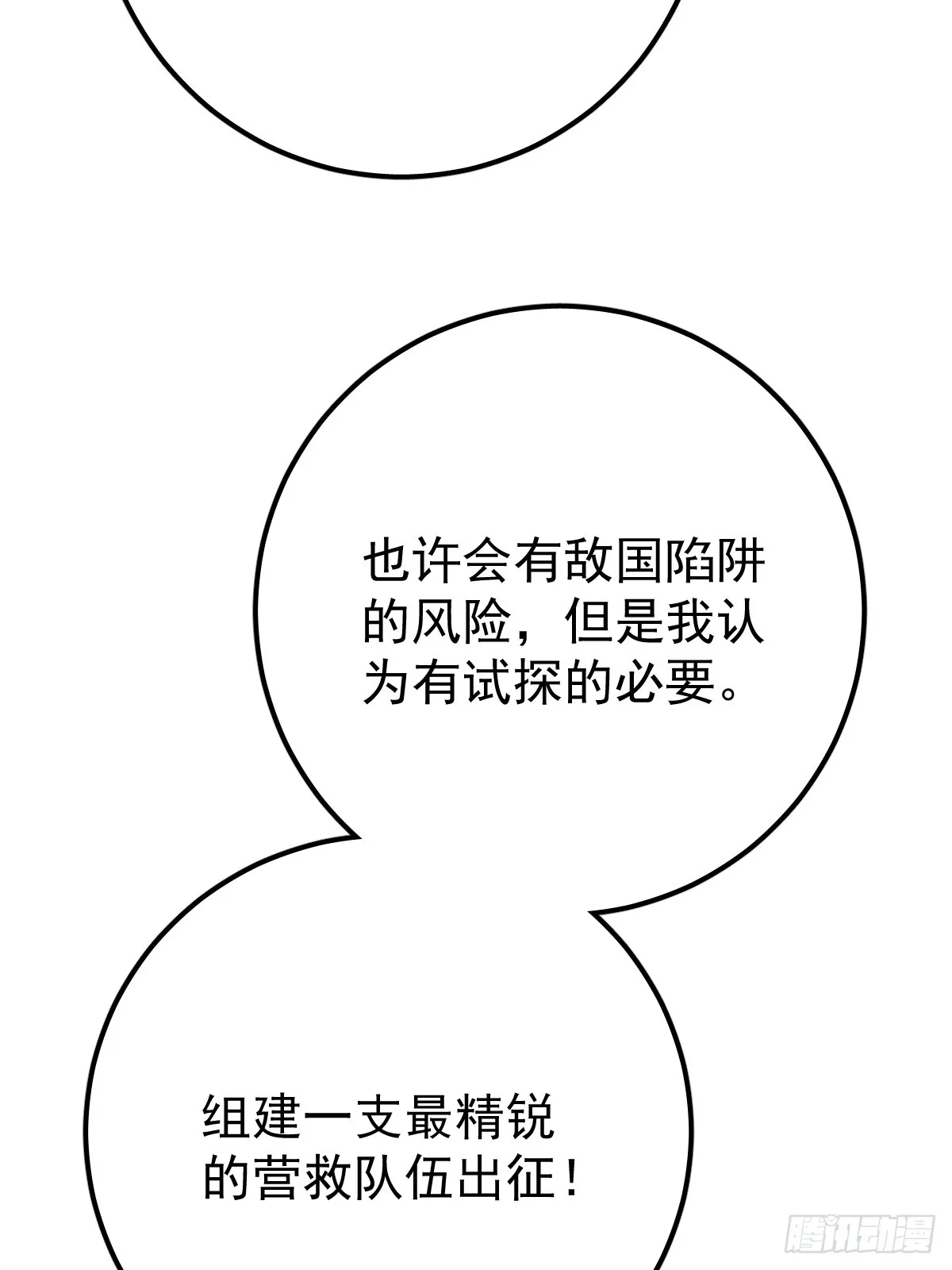 第十一话  需求70