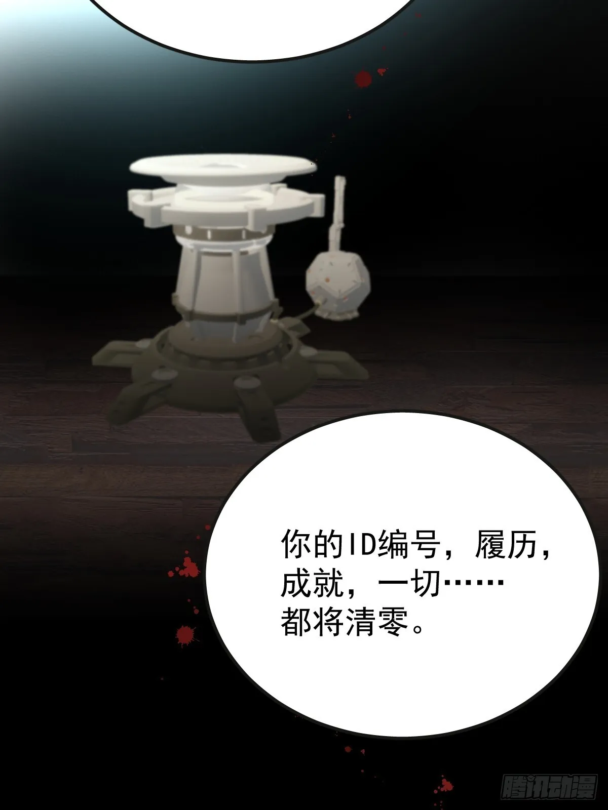 第三十九话  赌局24