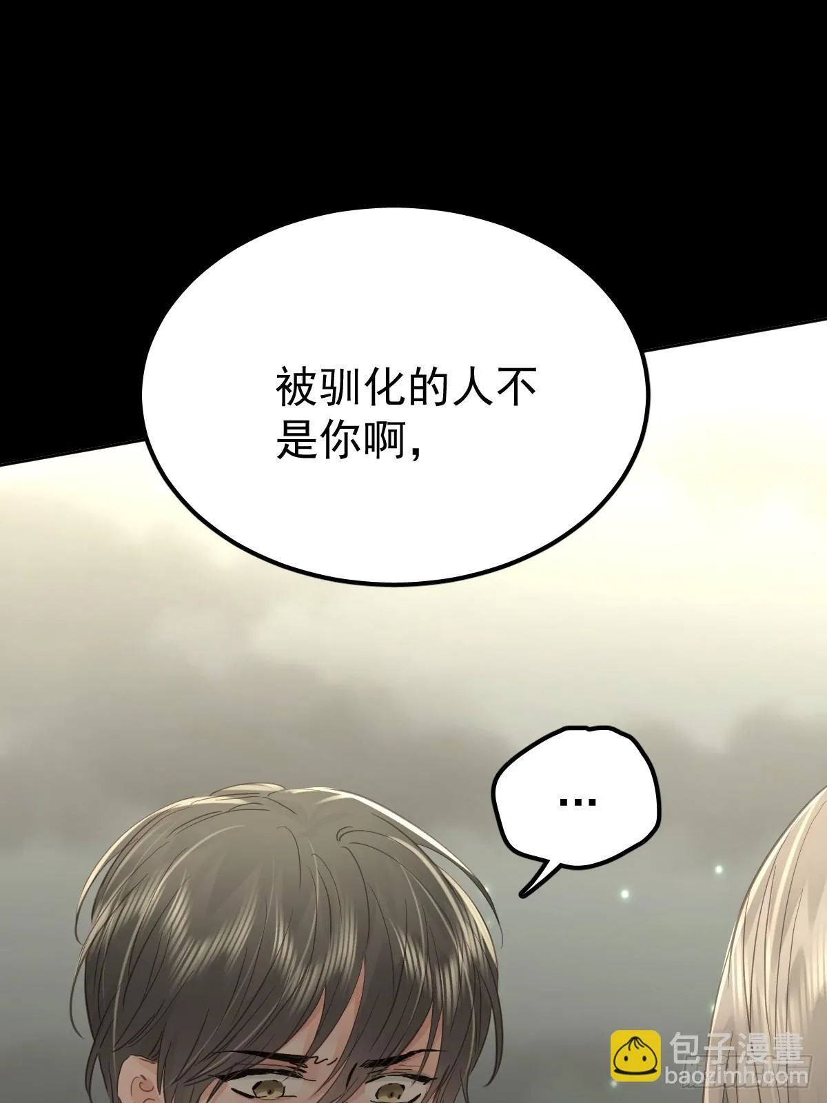 第三十九话  赌局46