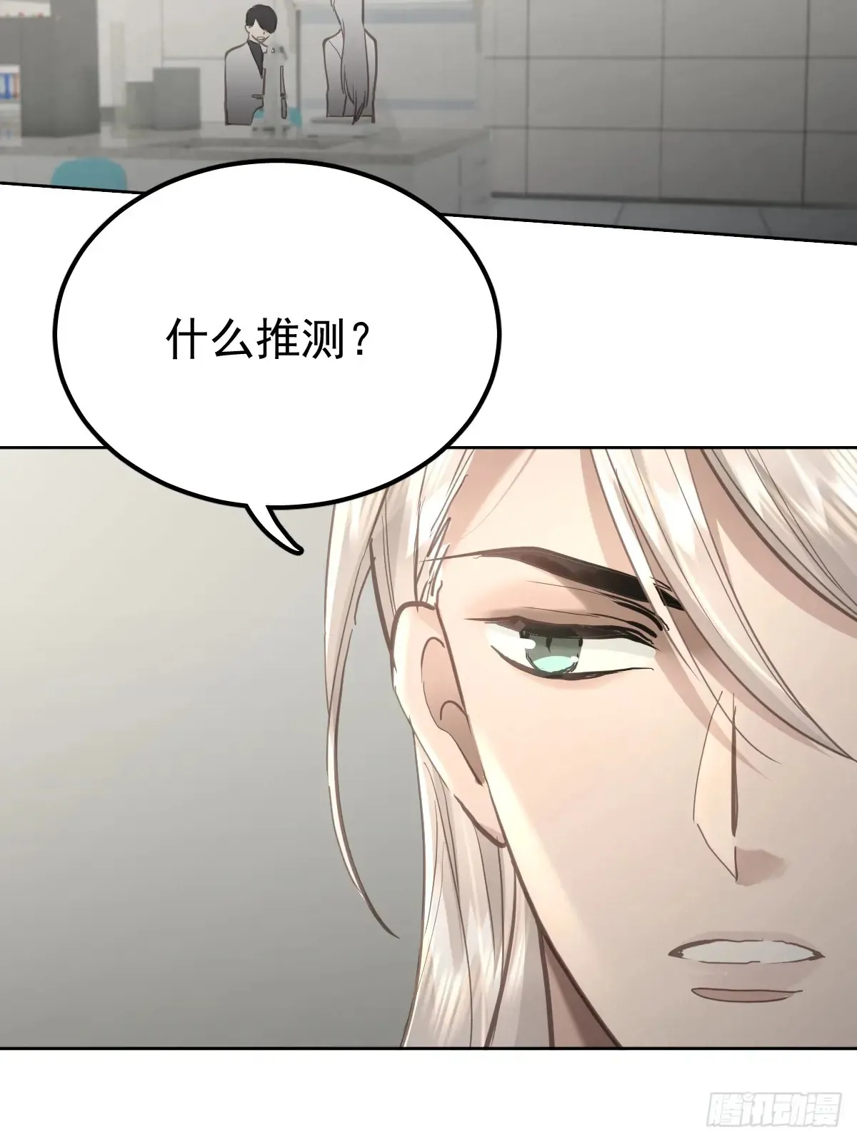 第五十话  不值25