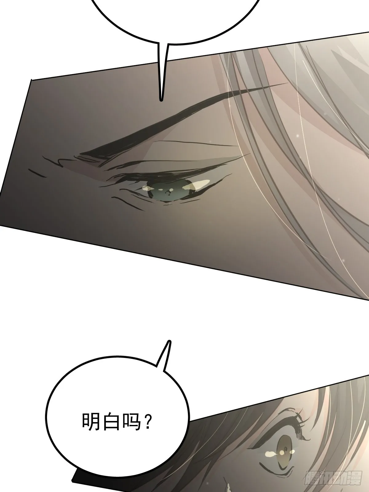 第七话  下坠49
