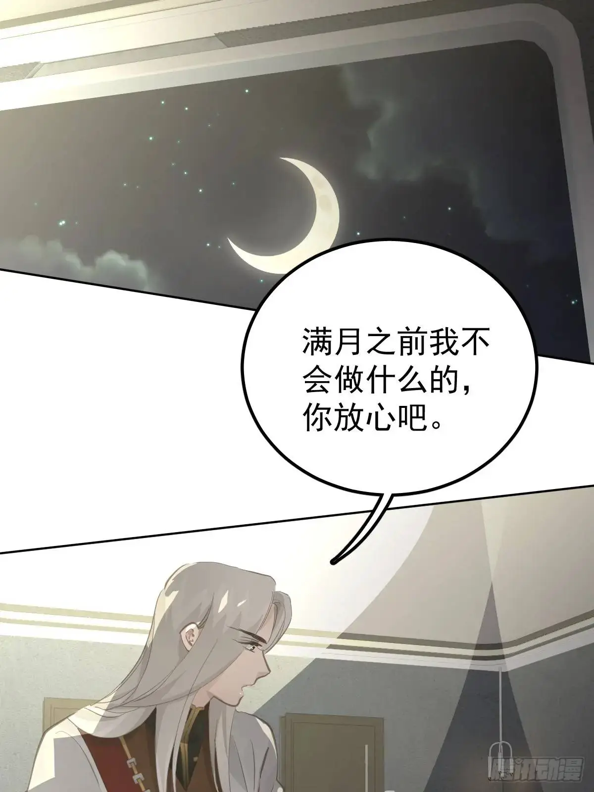 第二十八话  庭审39