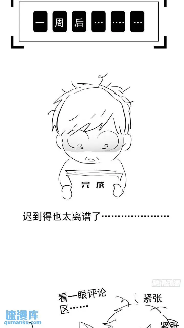 第二十五话  已经70