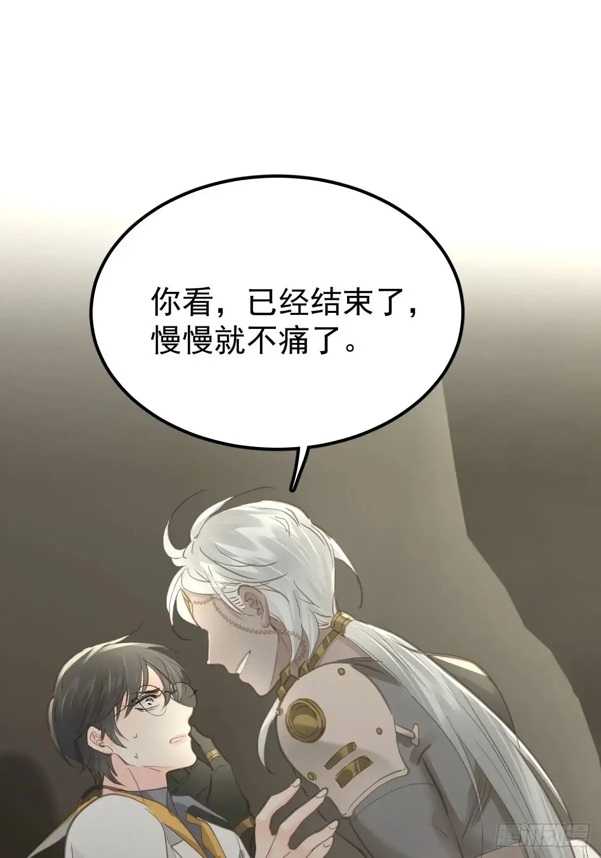 第三十话  借毒42