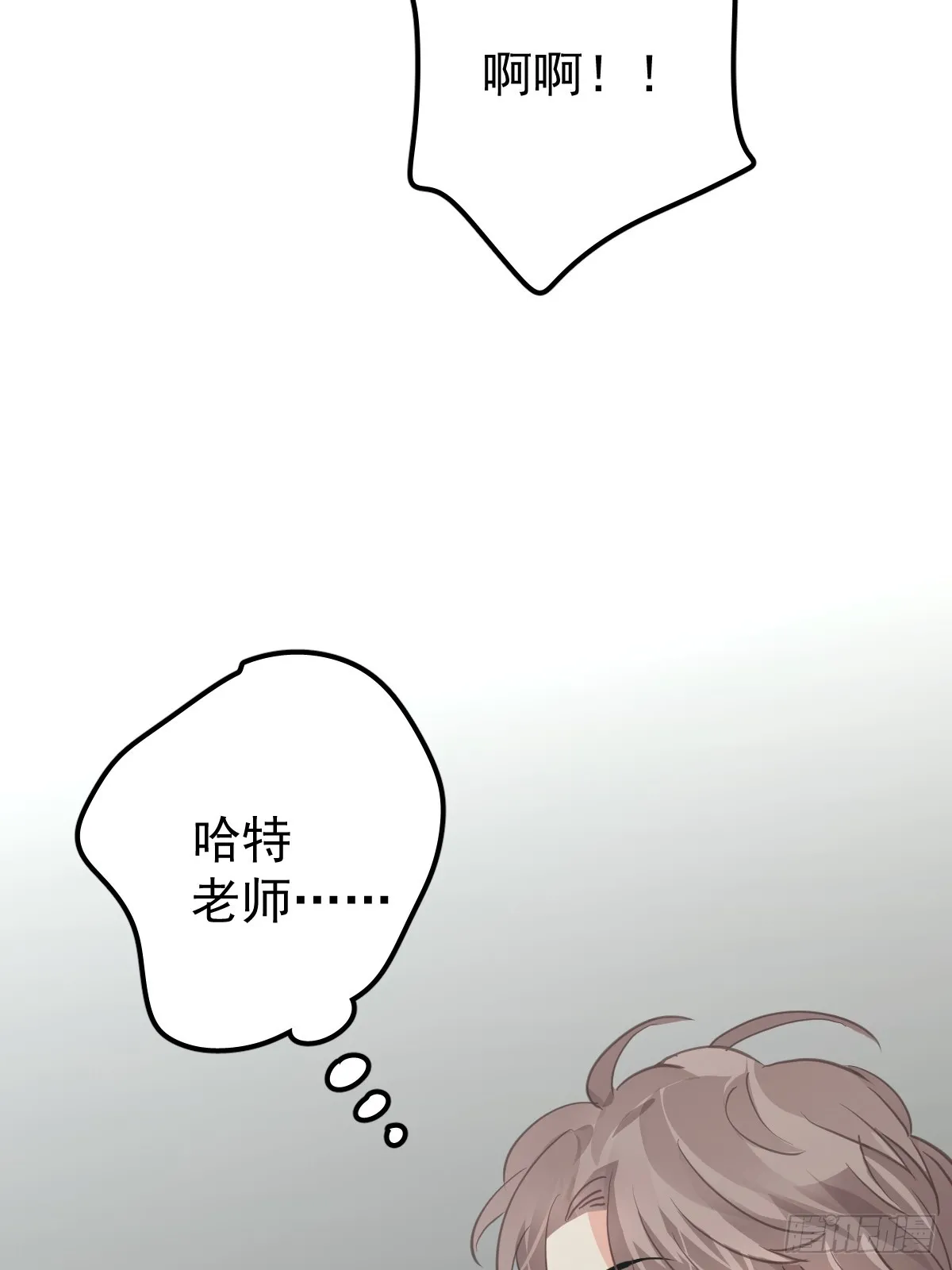 第五话 污点55