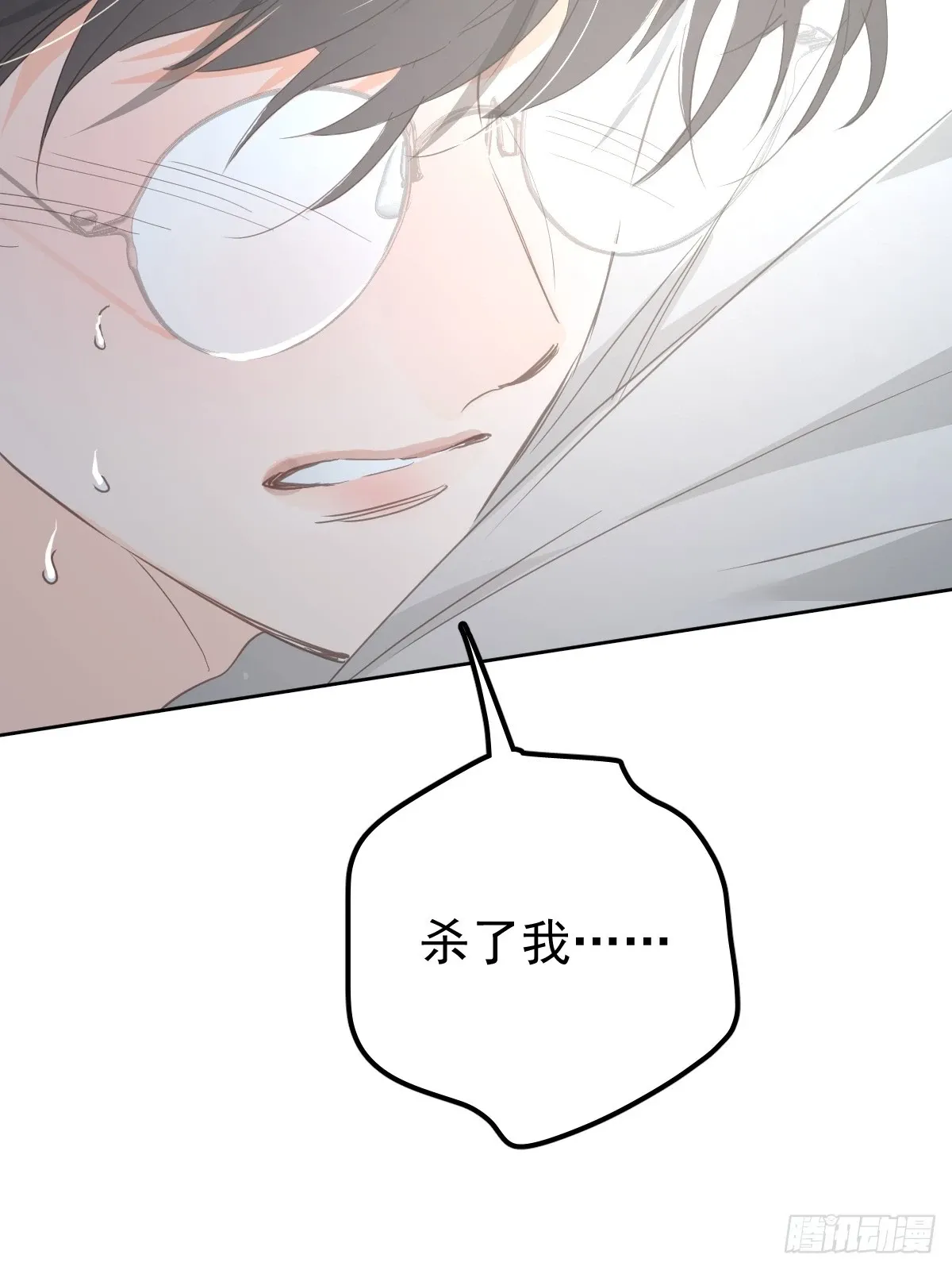 第八话  除魔73