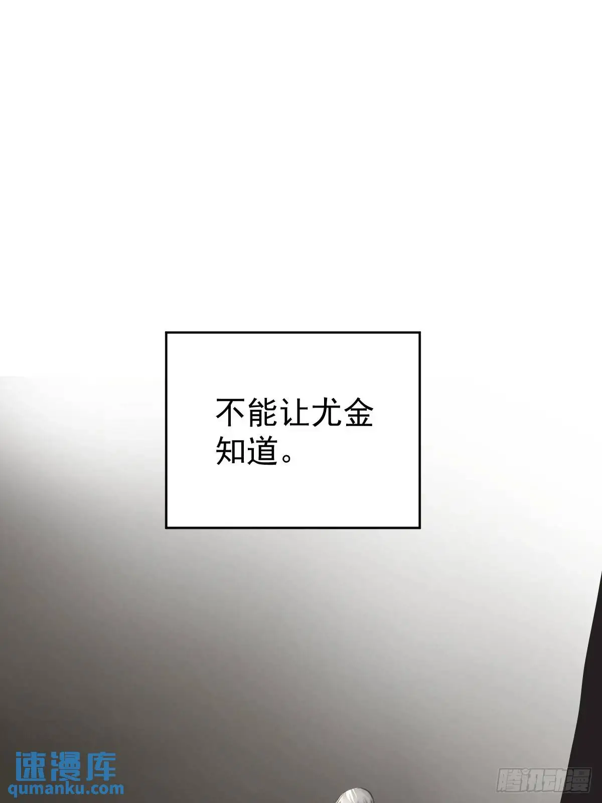 第三十一话  打扰7