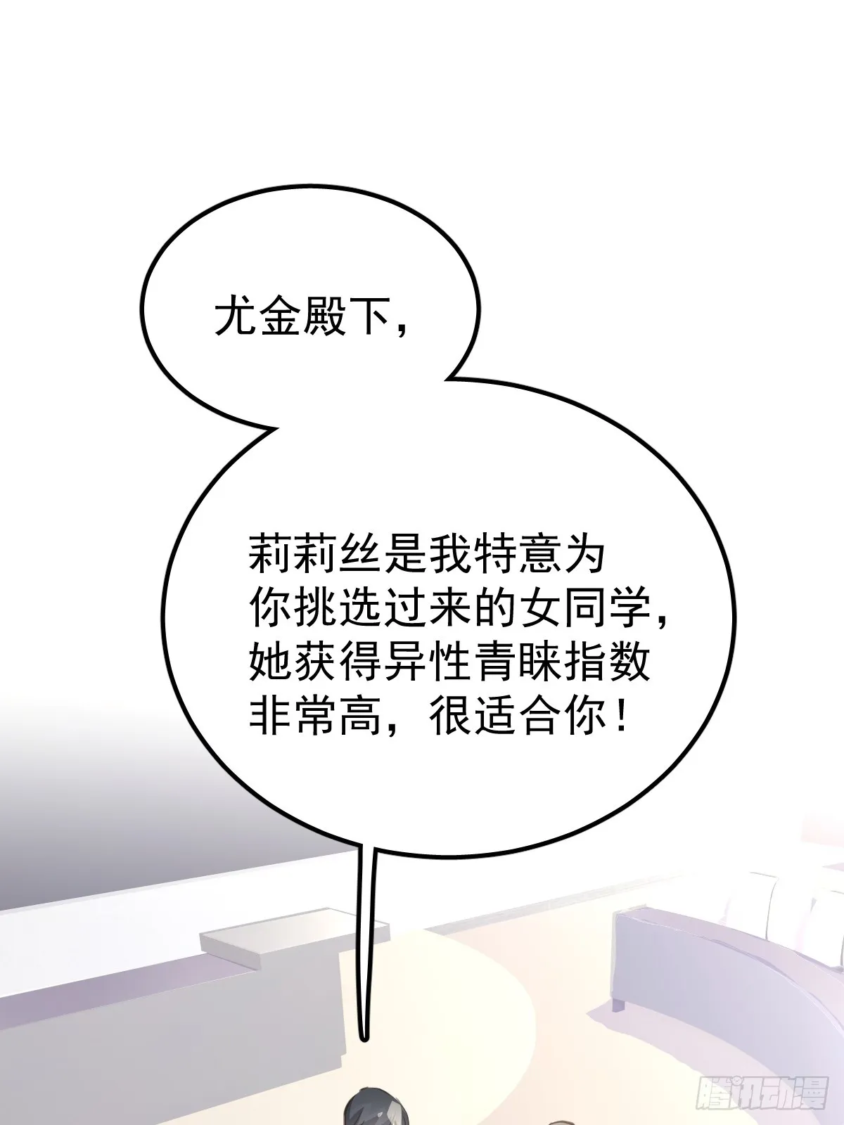 第十三话  为什么42