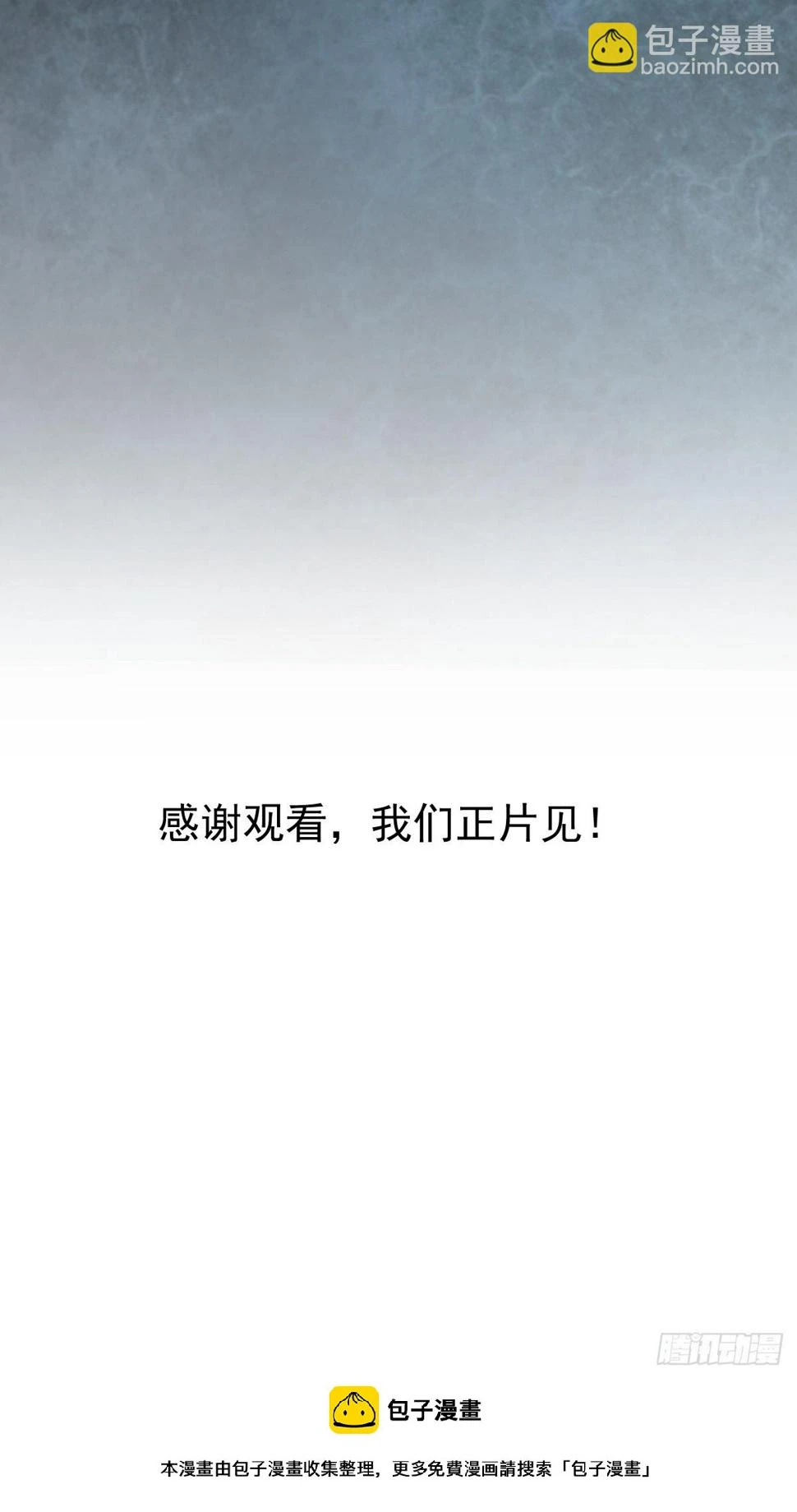 新年好15