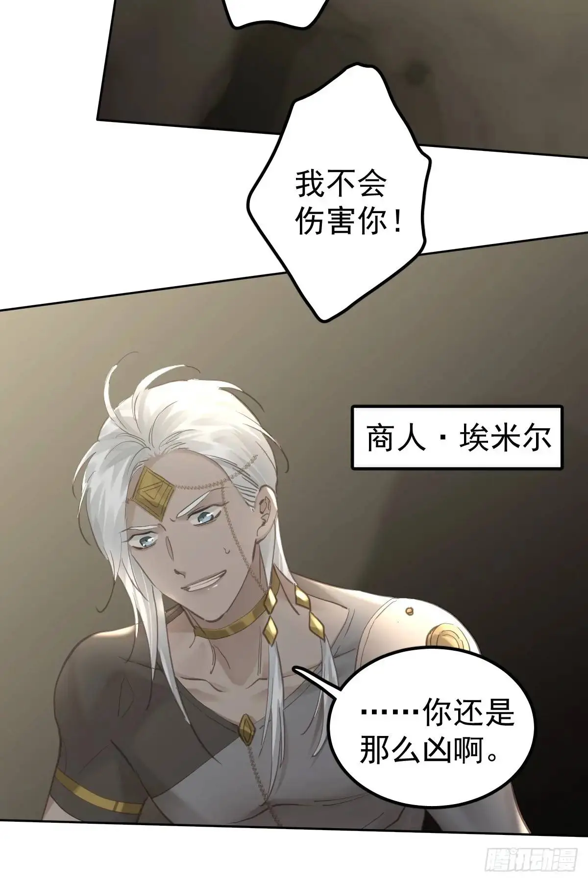 第三十话  借毒17