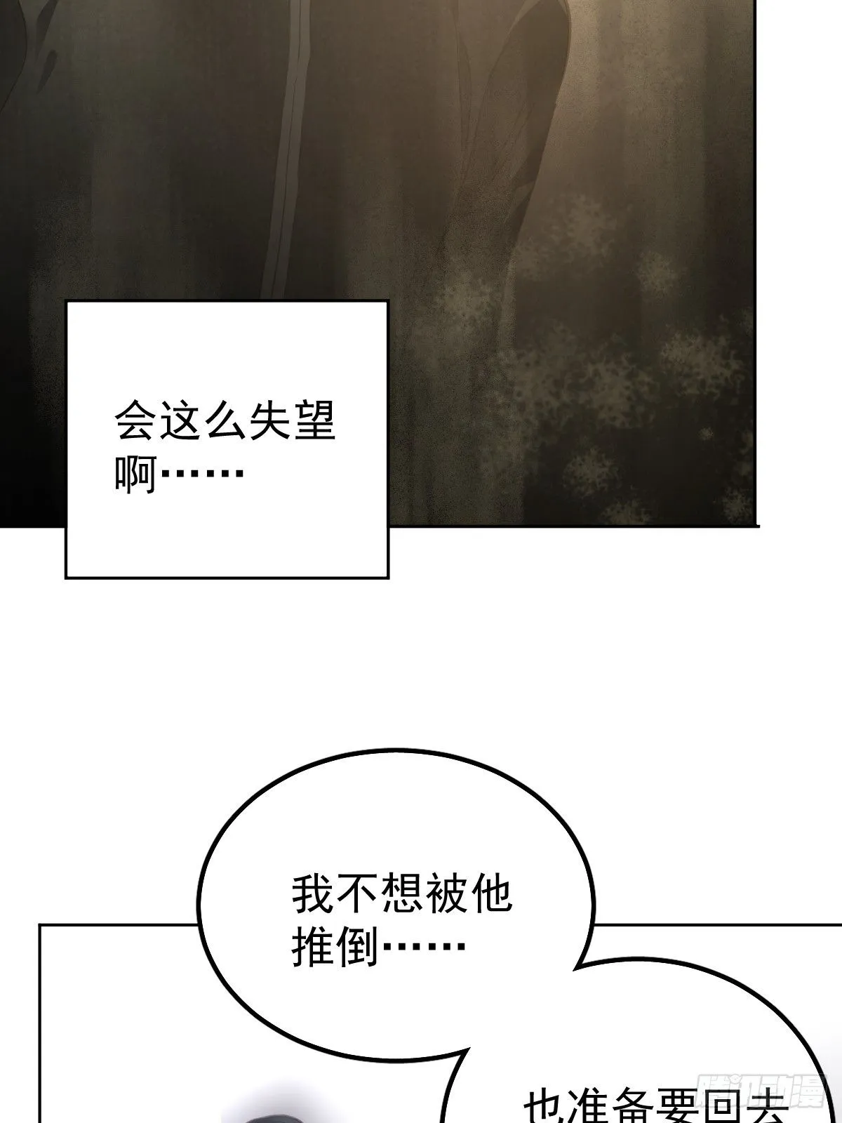 第十六话  我也19
